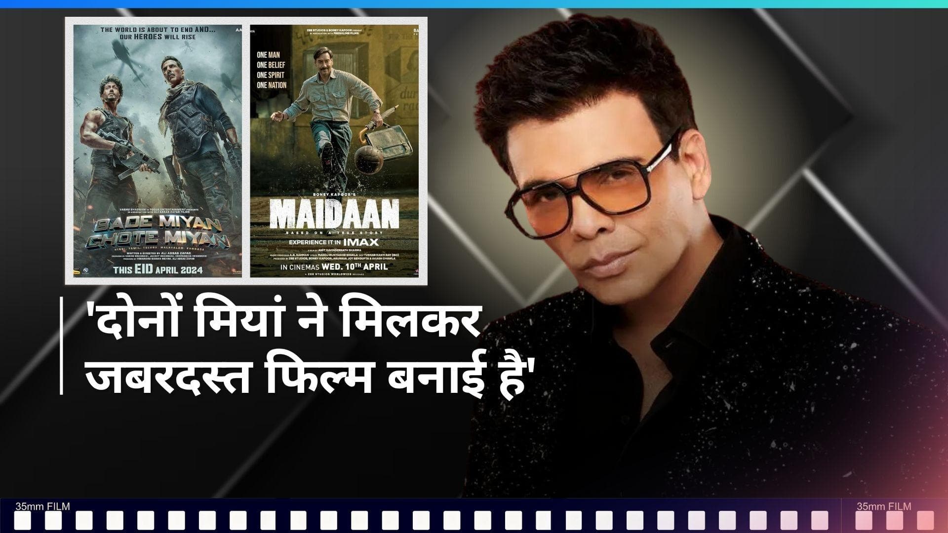 Karan Johar ने फिल्म 'Bade Miyan Chote Miyan' और 'Maidan' के लिए पोस्ट किया शेयर , जानिए क्या कहा 