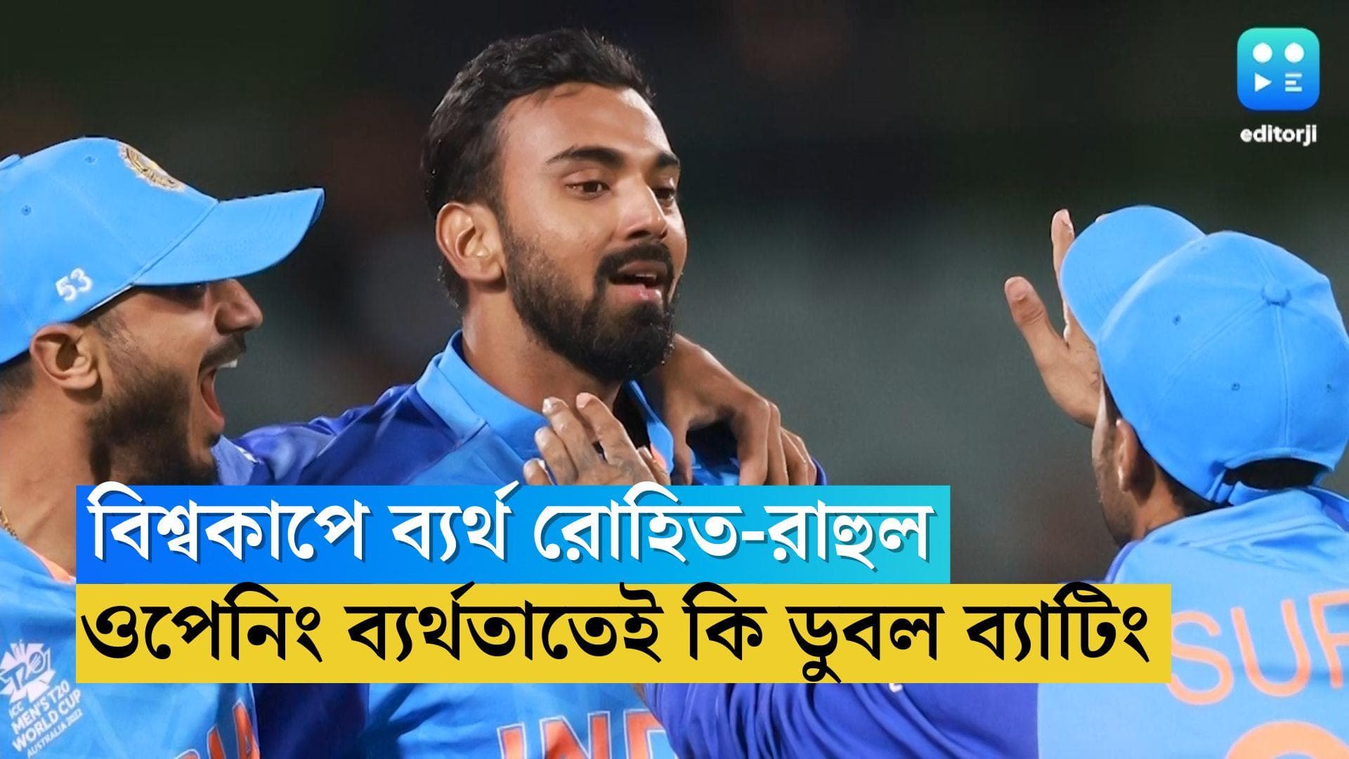 KL Rahul and Rohit Sharma: ওপেনিংয়ে চরম ব্যর্থ রোহিত ও রাহুল, যার জেরেই ভুগল ভারতের মিডল অর্ডার 