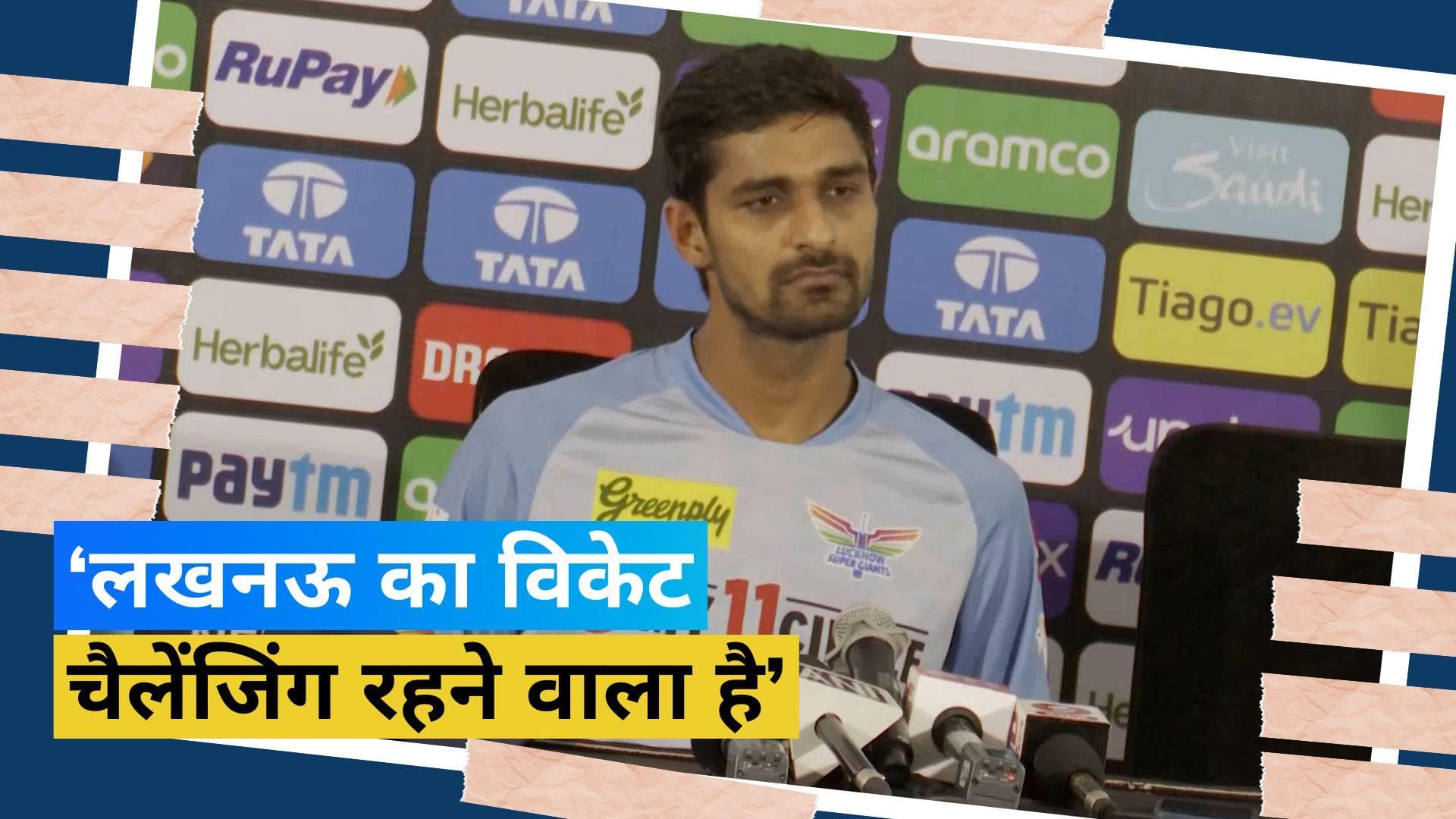 IPL 2023: इकाना स्टेडियम के विकेट को लेकर दीपक हुड्डा ने टीमों को दी चेतावनी, जानिए क्या कुछ कहा