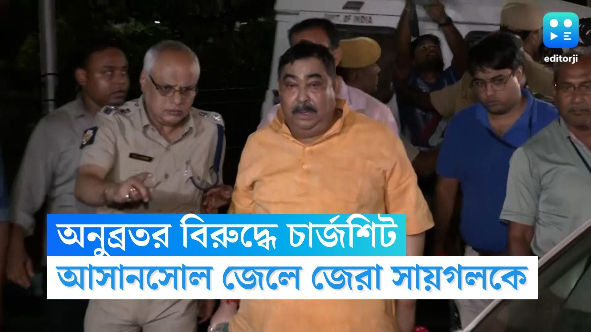 Anubrata Mondal: অনুব্রতর নামে ৪০ পাতার চার্জশিট জমা সিবিআইয়ের, গরুপাচার মামলায় বিপাকে কেষ্ট