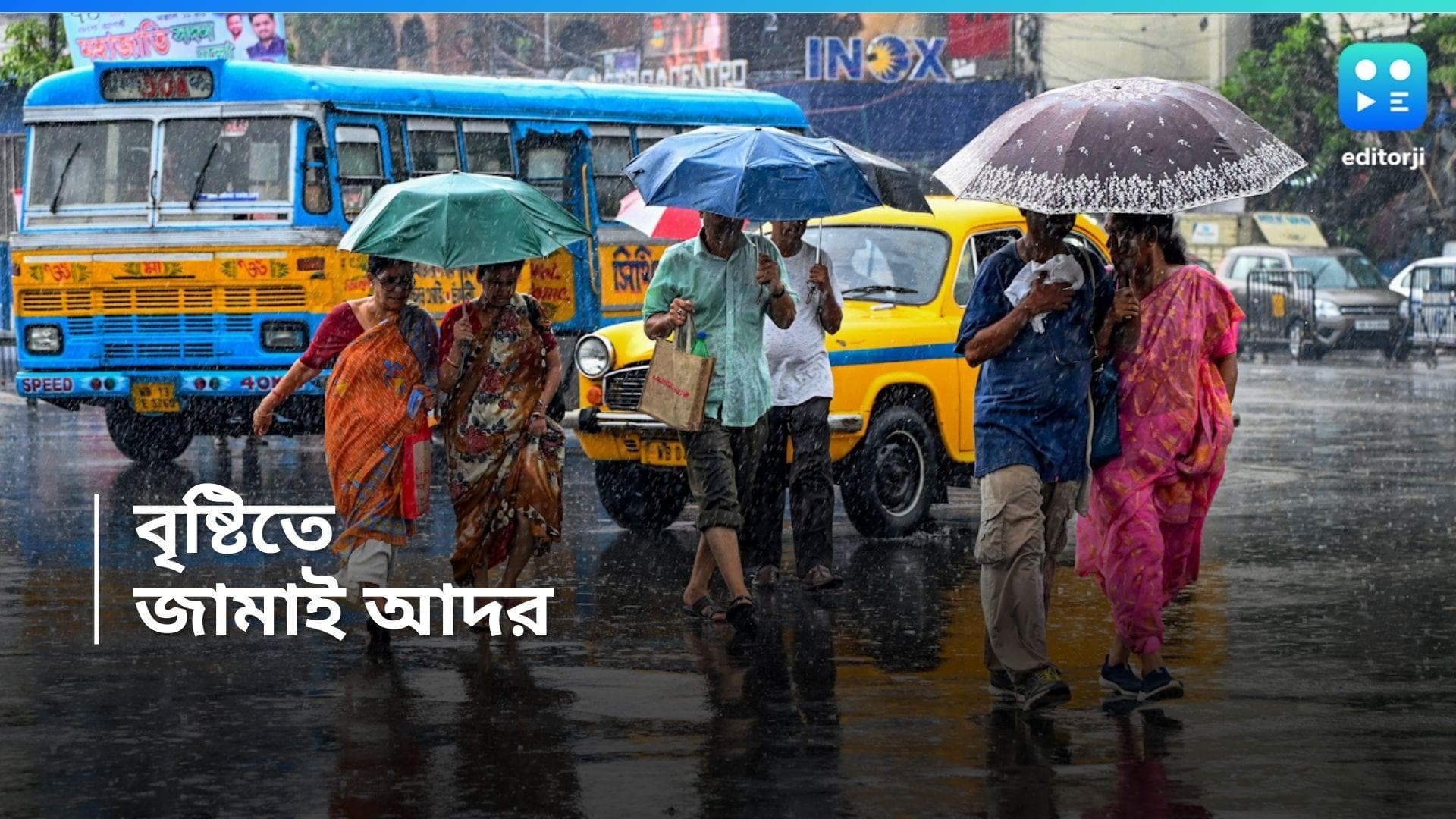 West Bengal Weather Update : জমবে জামাই আদর, বুধবার থেকে বৃষ্টির পূর্বাভাস দক্ষিণে, জারি কমলা সতর্কতা