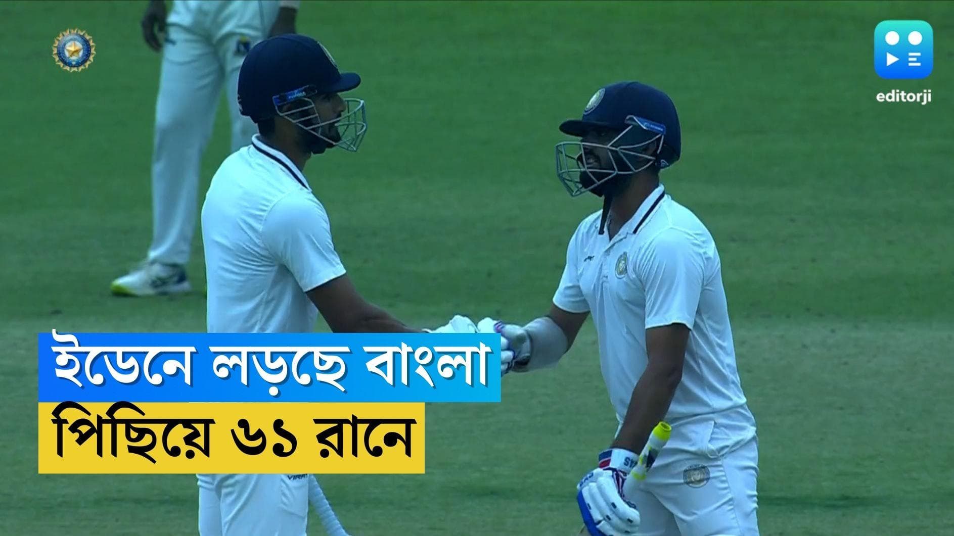 Ranji Trophy Final 2023 : আরও কঠিন ফাইনাল জয়, ইডেনে বাংলা পিছিয়ে ৬১ রানে, আশা অধিনায়ক মনোজের ব্যাট