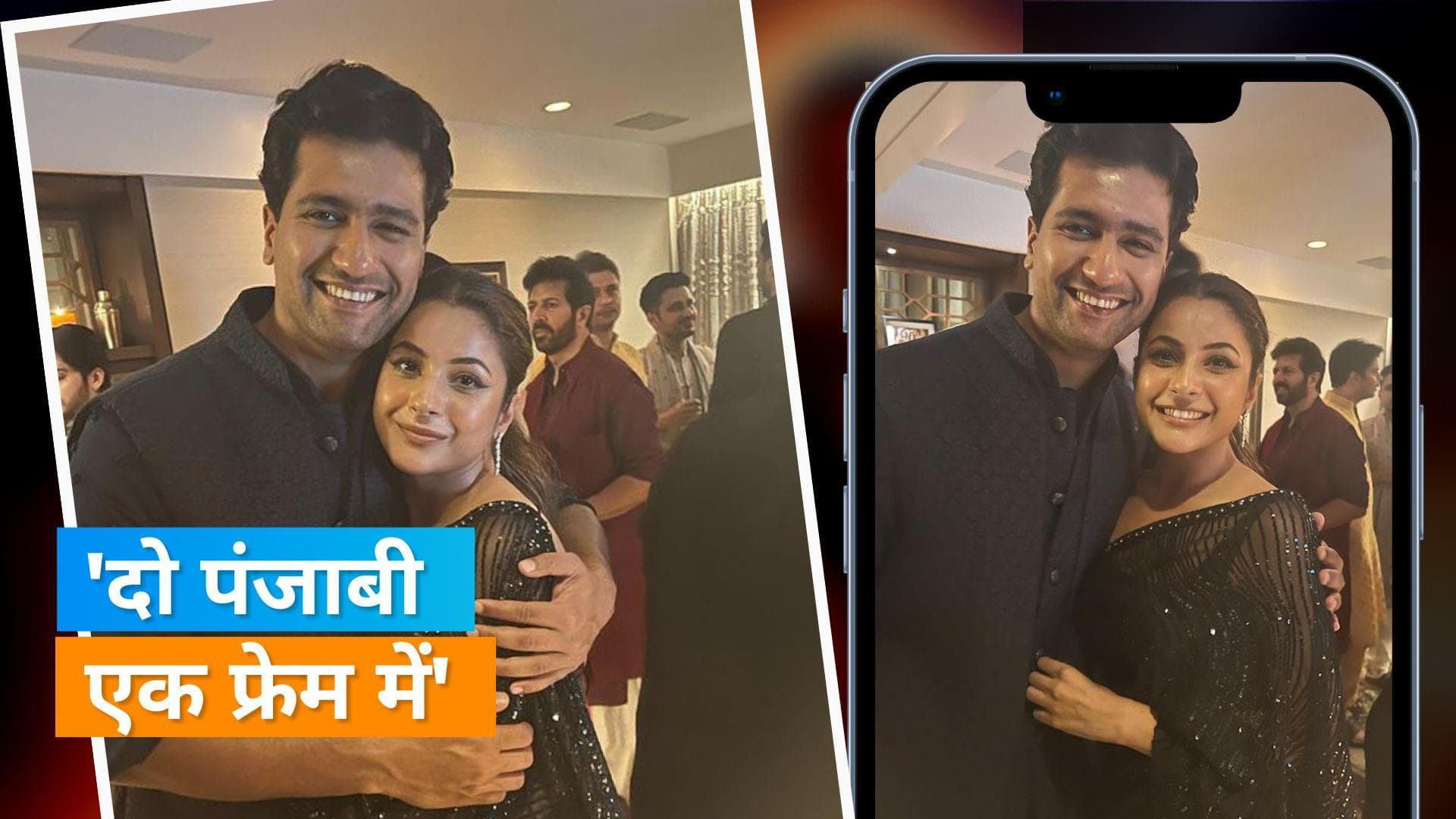 Shehnaaz Gill ने Vicky Kaushal साथ शेयर की पोज देते हुए फोटोज, दिया ये मजेदार कैप्शन 