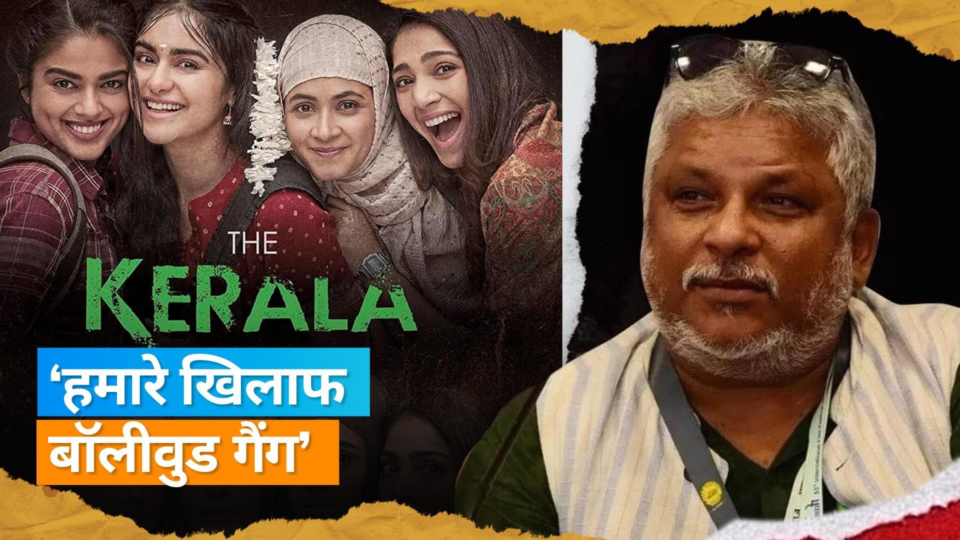 Sudipto Sen: द केरला स्टोरी को OTT रिलीज को लेकर नहीं मिल रहा कोई खरीदार, डायरेक्टर ने बोल दी ये बड़ी बात