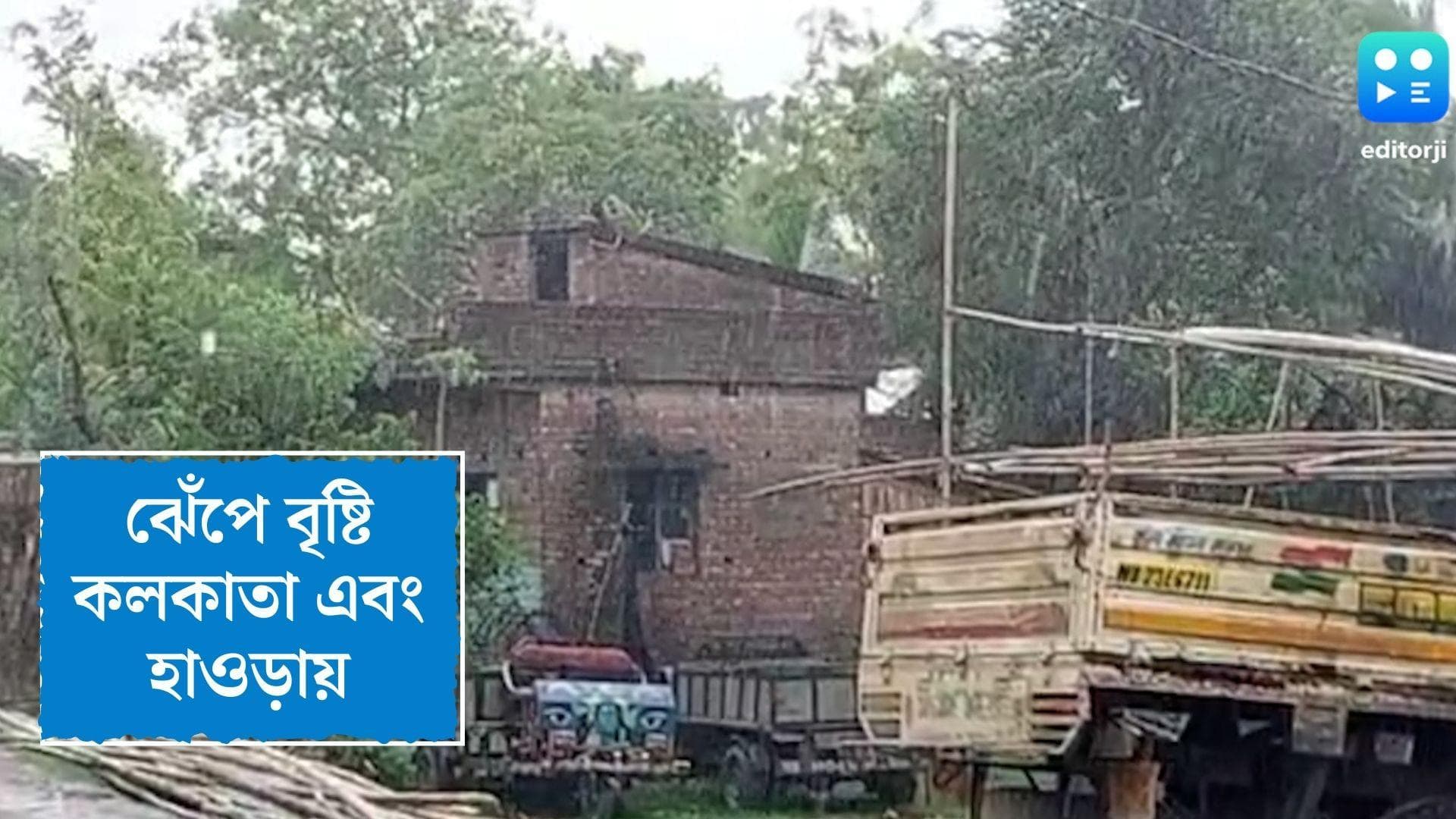 Rainfall in Kolkata: বেলা বাড়তেই ঝেঁপে বৃষ্টি শহর কলকাতায়, বৃষ্টি দুই মেদিনীপুর এবং নদিয়াতেও