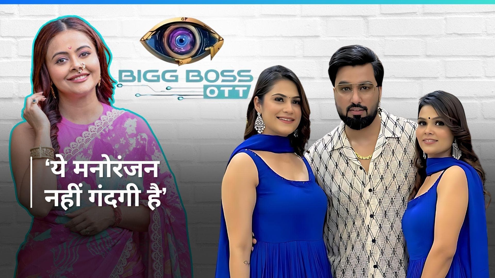 'Bigg Boss' Ott 3 कंटेस्टेंट Armaan Malik पर भड़की एक्ट्रेस Devoleena Bhattacharjee, कहा-घिन आती है   