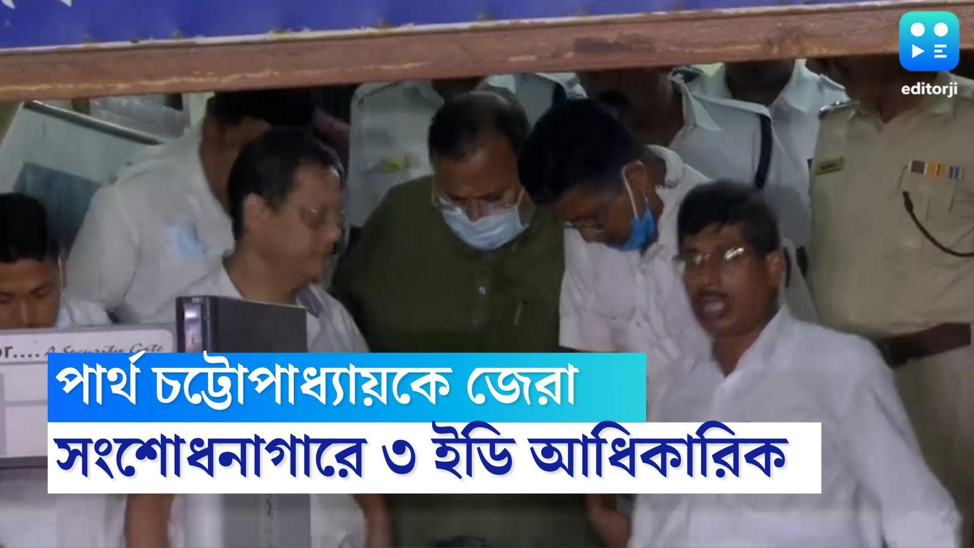 Partha Chatterjee: পার্থ চট্টোপাধ্যায়কে জেরা করতে প্রেসিডেন্সি সংশোধনাগারে ৩ ইডি আধিকারিক
