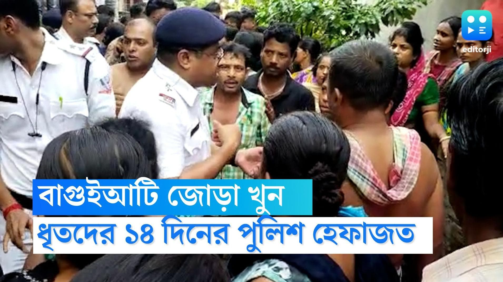 Baguiati students murder: বাগুইআটিকাণ্ডে ধৃতদের ১৪ দিনের পুলিশ হেফাজতের নির্দেশ আদালতের