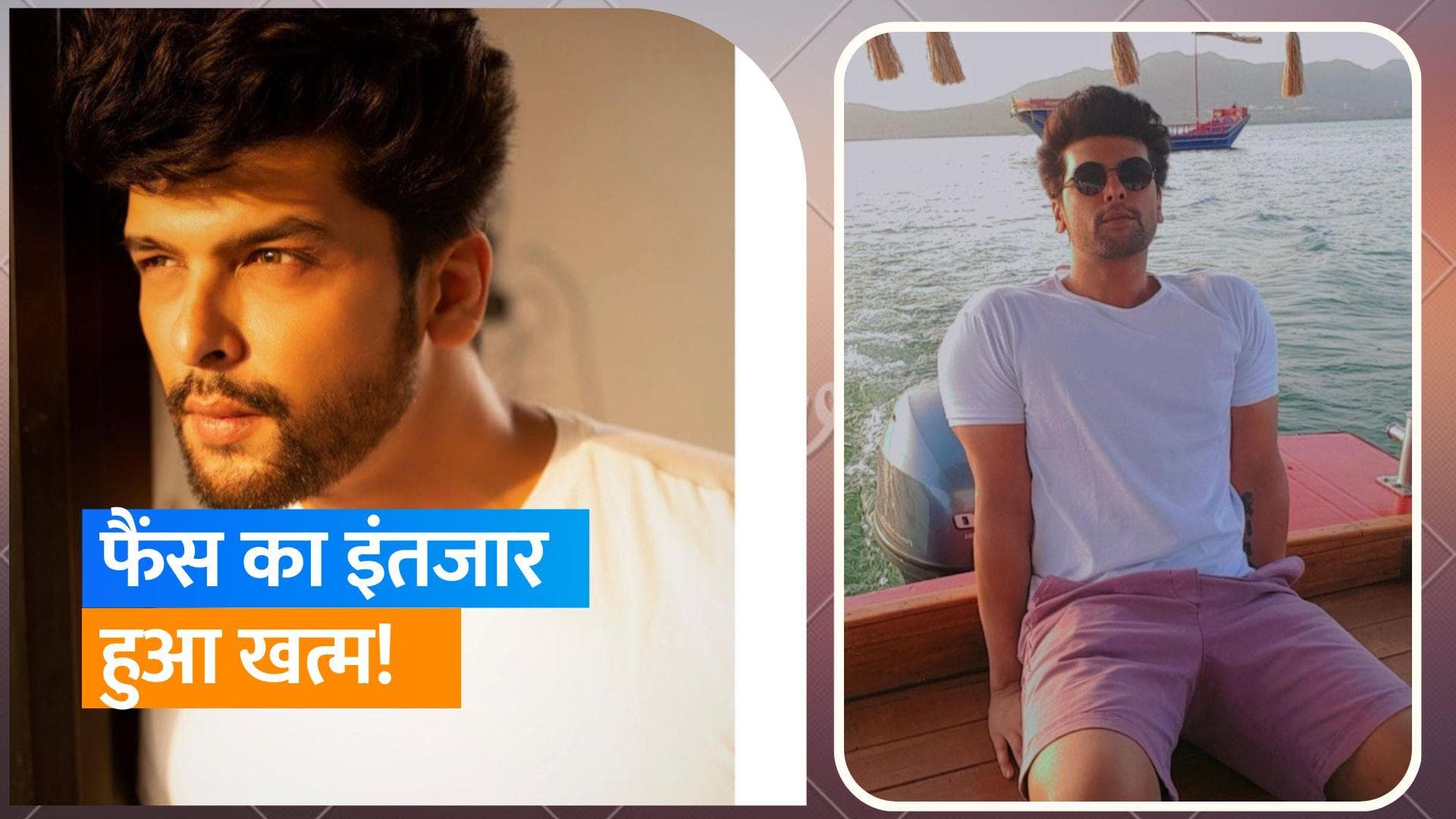  Kushal Tandon कर रहे हैं 6 साल बाद टीवी पर वापसी, Ekta Kapoor के शो में आएंगे नजर 