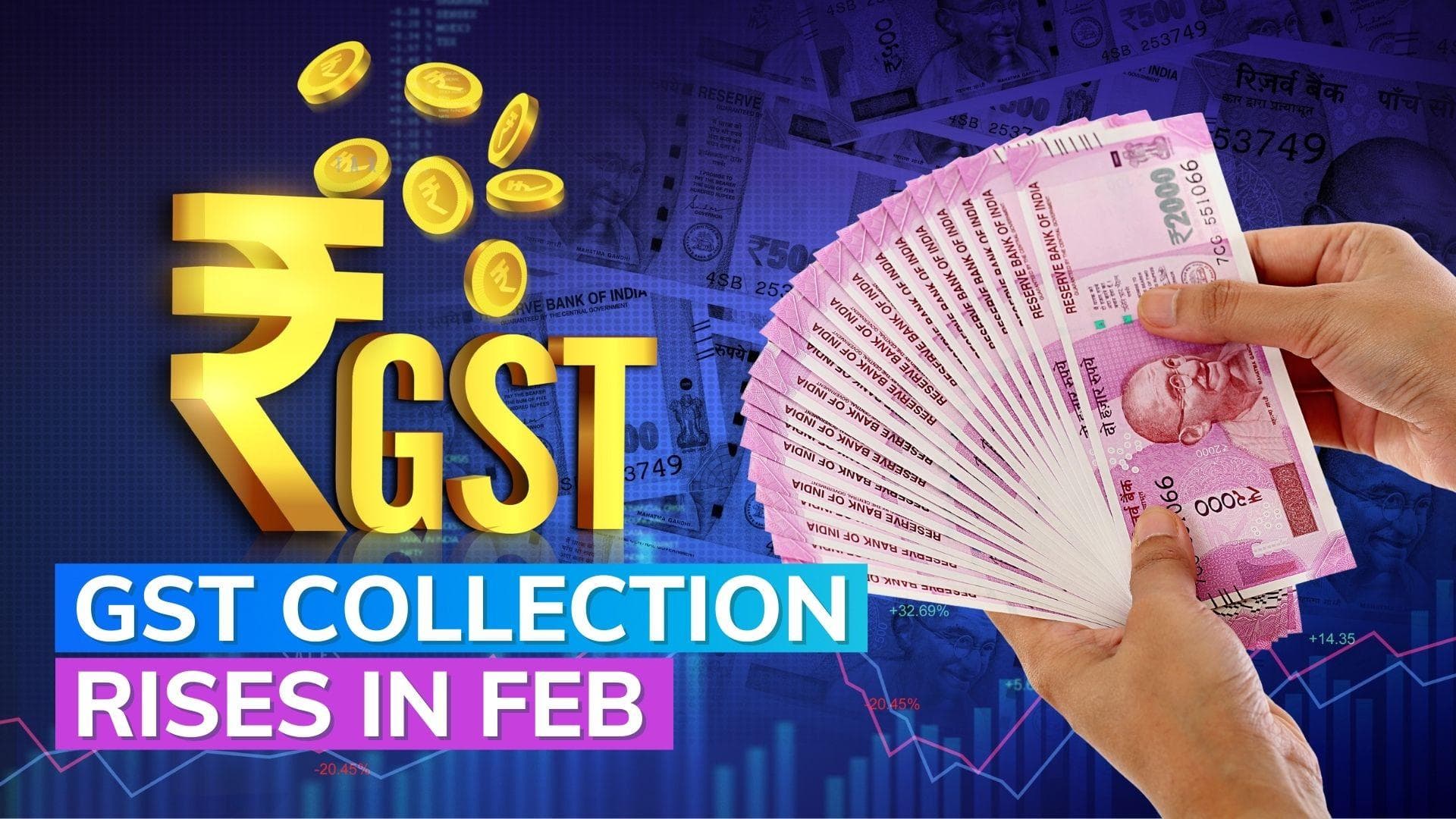 GST collection rises 12% in February