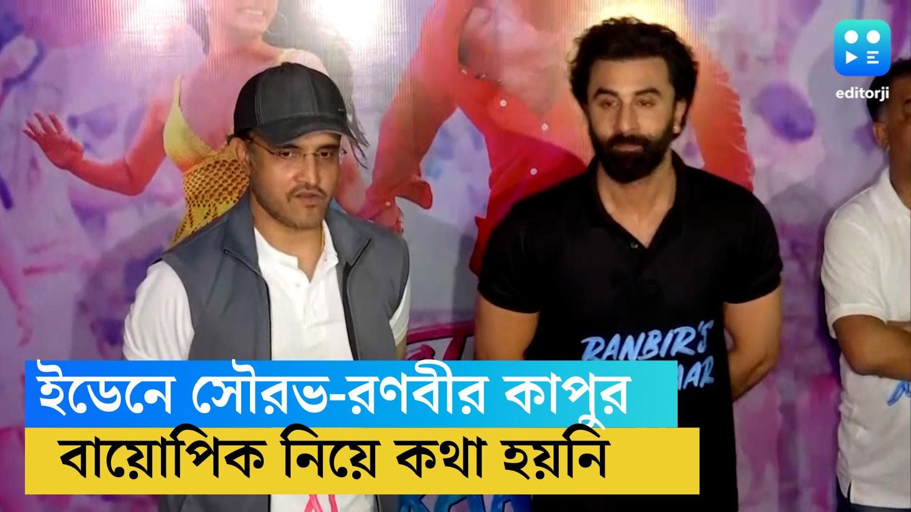 Sourav Biopic: 'আমাকে সৌরভের বায়োপিক অফার করা হয়নি', মহারাজের সঙ্গে ইডেনে দেখা করার পরেও মন্তব্য রণবীরের