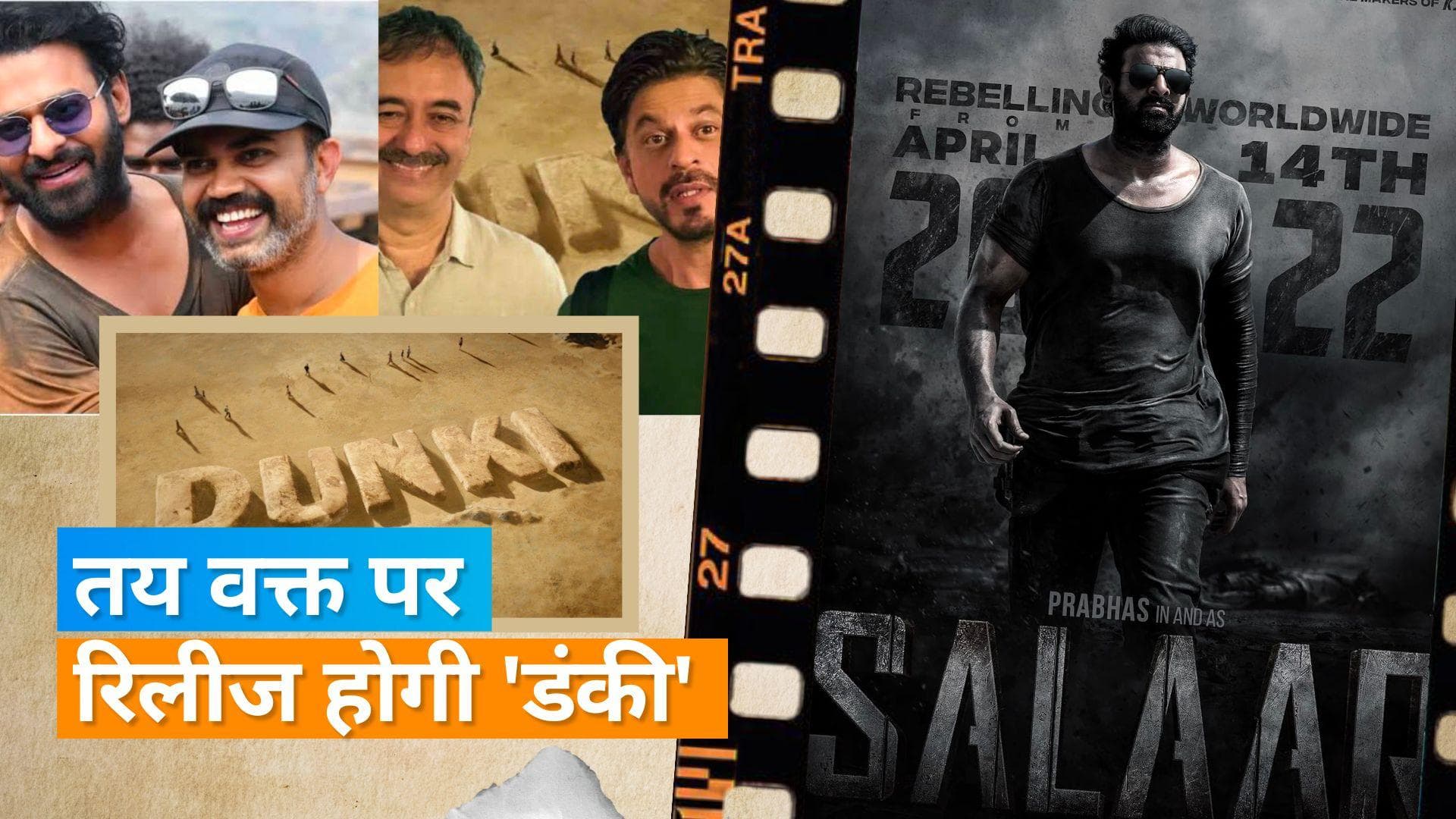 Dunki NOT postponed: Shah Rukh Khan की 'डंकी' की रिलीज नहीं हुई पोस्टपोन, इस साल क्रिसमस पर देगी दस्तक 