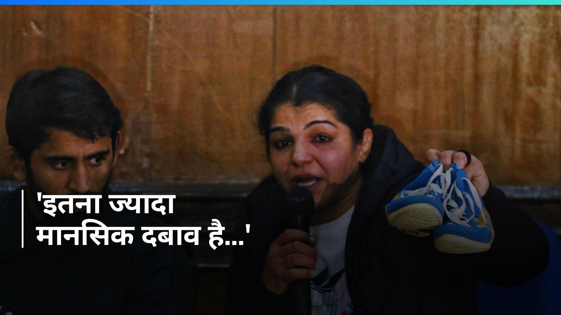 मैं प्रतिस्पर्धी कुश्ती में वापसी नहीं करूंगी : साक्षी मलिक