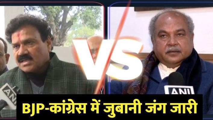 PM Modi की सुरक्षा चूक पर मचा सियासी संग्राम...जानिए किस नेता ने क्या कहा ?