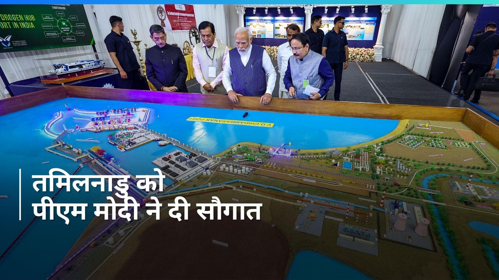 Tamilnadu को पीएम मोदी ने दी  17,000 करोड़ रुपये की परियोजनाओं की सौगात