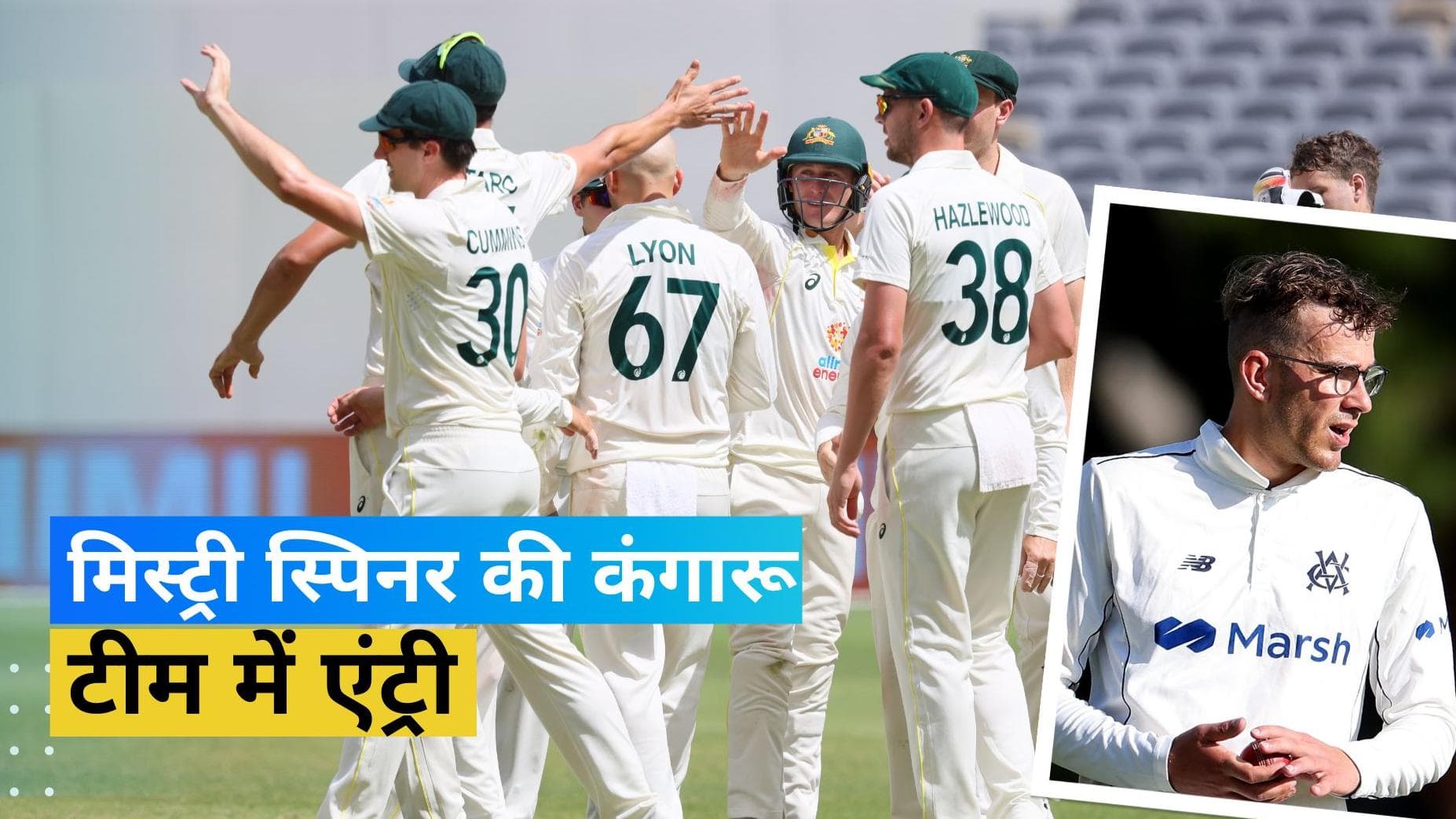 IND vs AUS: भारत दौरे के लिए ऑस्ट्रेलिया ने किया टीम का ऐलान, नए मिस्ट्री स्पिनर के साथ आएगी कंगारू टीम