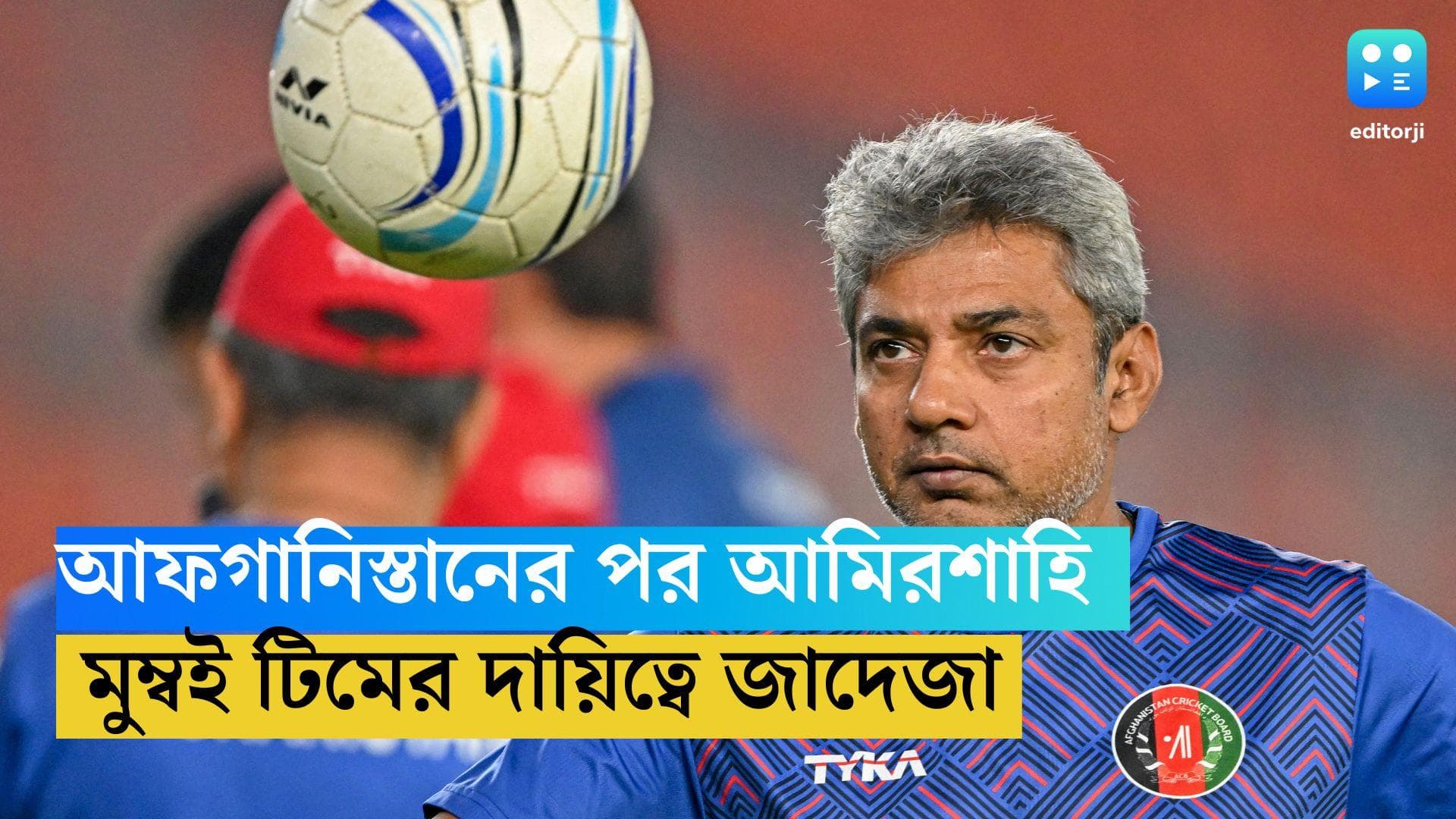 Ajay Jadeja: আফগানিস্তানের পর আমিরশাহি, মুম্বই ইন্ডিয়ান্সের দায়িত্ব নিলেন জাদেজা