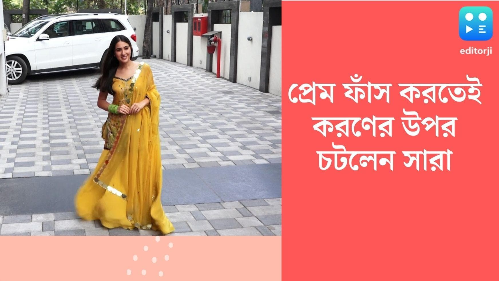 Sara Ali Khan: কার্তিকের সঙ্গে সম্পর্ক নিয়ে বেফাঁস মন্তব্য টিভিতে ! করণের উপর বেজায় চটে সারা আলি খান