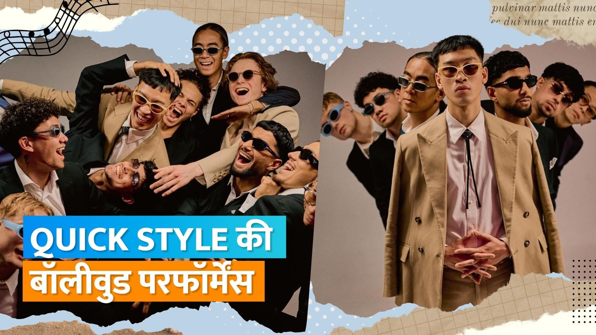 Quick Style: मिलिए इस डांस ग्रुप से, ये नॉर्वेजियन बॉयज करते हैं बॉलीवुड चार्टबस्टर्स पर जबरदस्त डांस