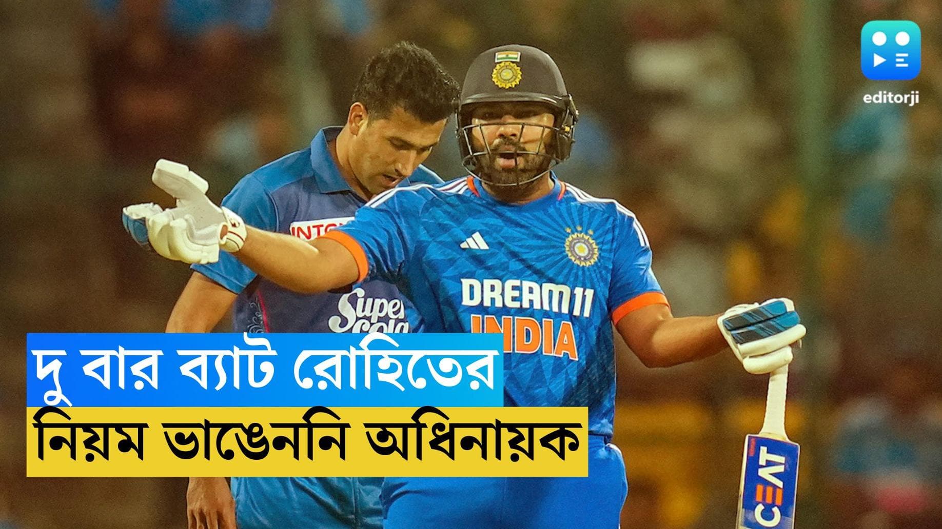 Rohit Sharma : পর পর দুবার সুপার ওভারে ব্যাট রোহিতের, কী বলছে আইসিসির নিয়ম ?