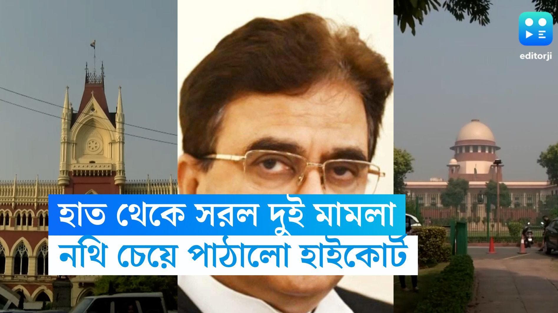 Calcutta High Court: দুই মামলার নথি চাইল হাইকোর্ট, বিচারপতি গঙ্গোপাধ্যায়ের হাত থেকে সরে গেল দুই মামলা
