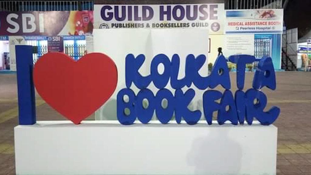 Kolkata Bookfair: করোনা আবহে কলকাতা বইমেলায় একগুচ্ছ নিয়ম, ইস্যু করা হতে পারে ই পাস