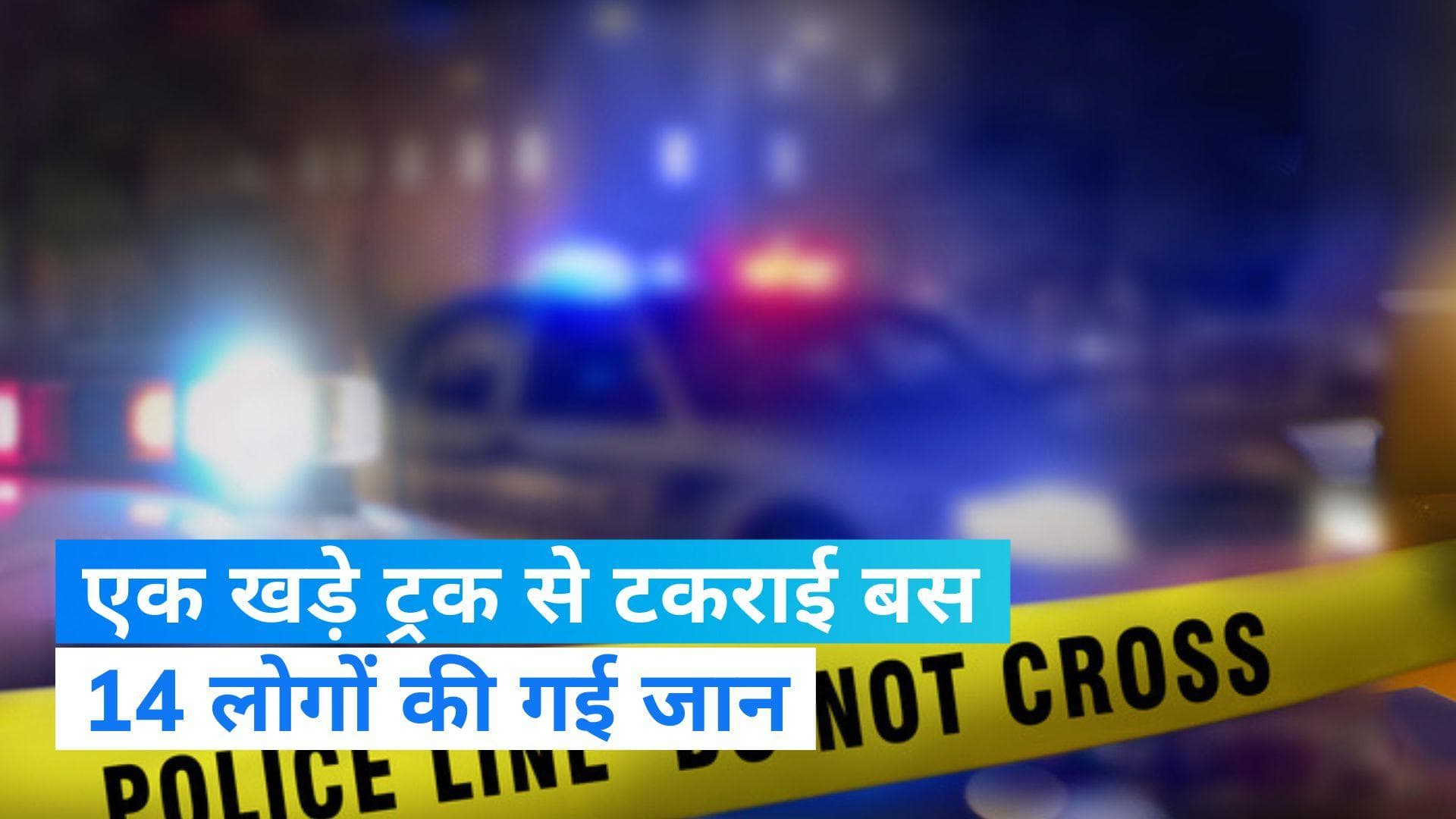 Egypt road accident: काहिरा में बस और ट्रक की टक्कर, 14 लोगों की मौत और 25 घायल