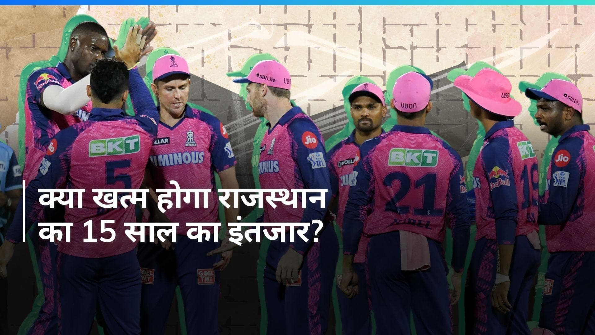 IPL 2024: 15 साल का इंतजार खत्म करना चाहेगी राजस्थान, जानें टीम की ताकत, कमजोरी और संभावित प्लेइंग XI