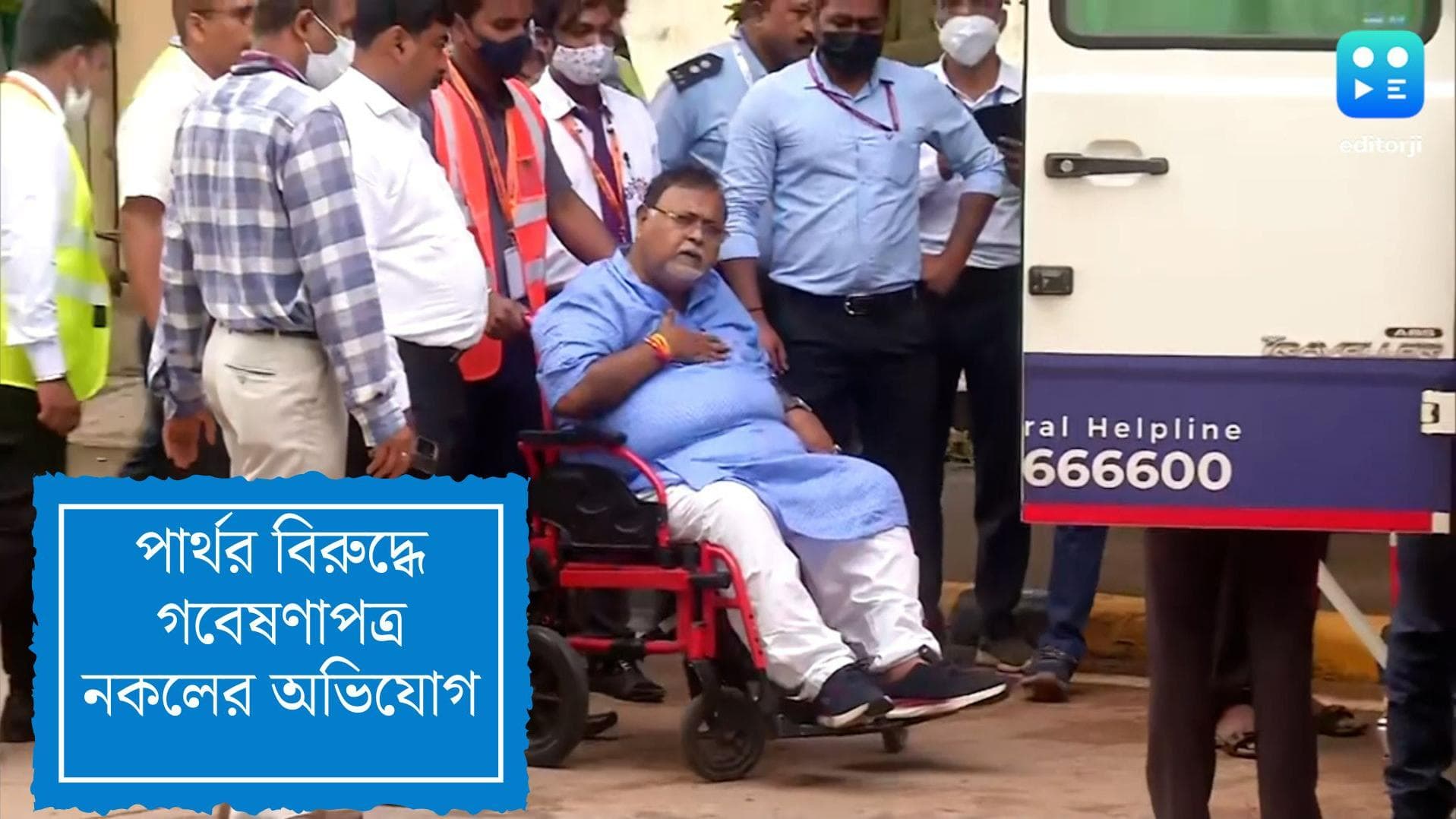 Partha Chatterjee: টুকে পিএইচডি করেছেন! পুরনো অভিযোগে নতুন বিতর্কে পার্থ