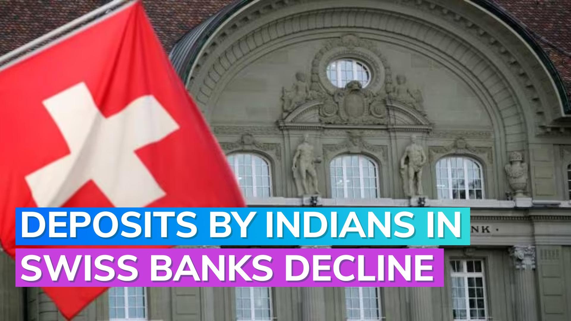 Indians' funds in Swiss banks down 11% to ₹30k cr on dip in customer deposits