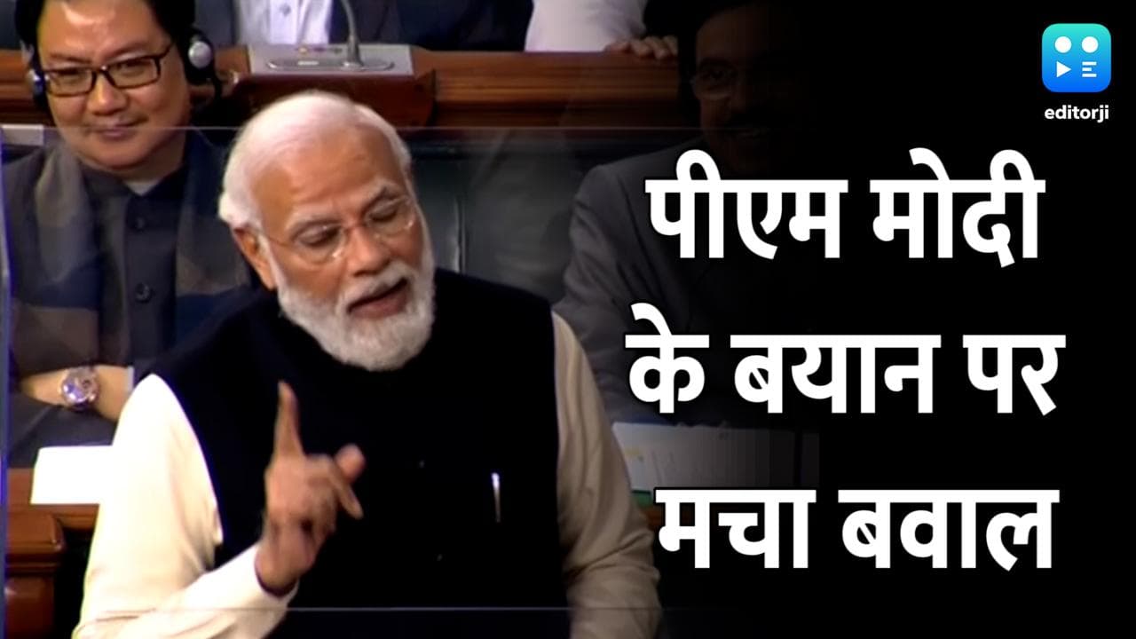 'PM Modi माफी मांगे'...प्रधानमंत्री ने ऐसा क्या कहा? जो Maharashtra-Telangana में मचा बवाल