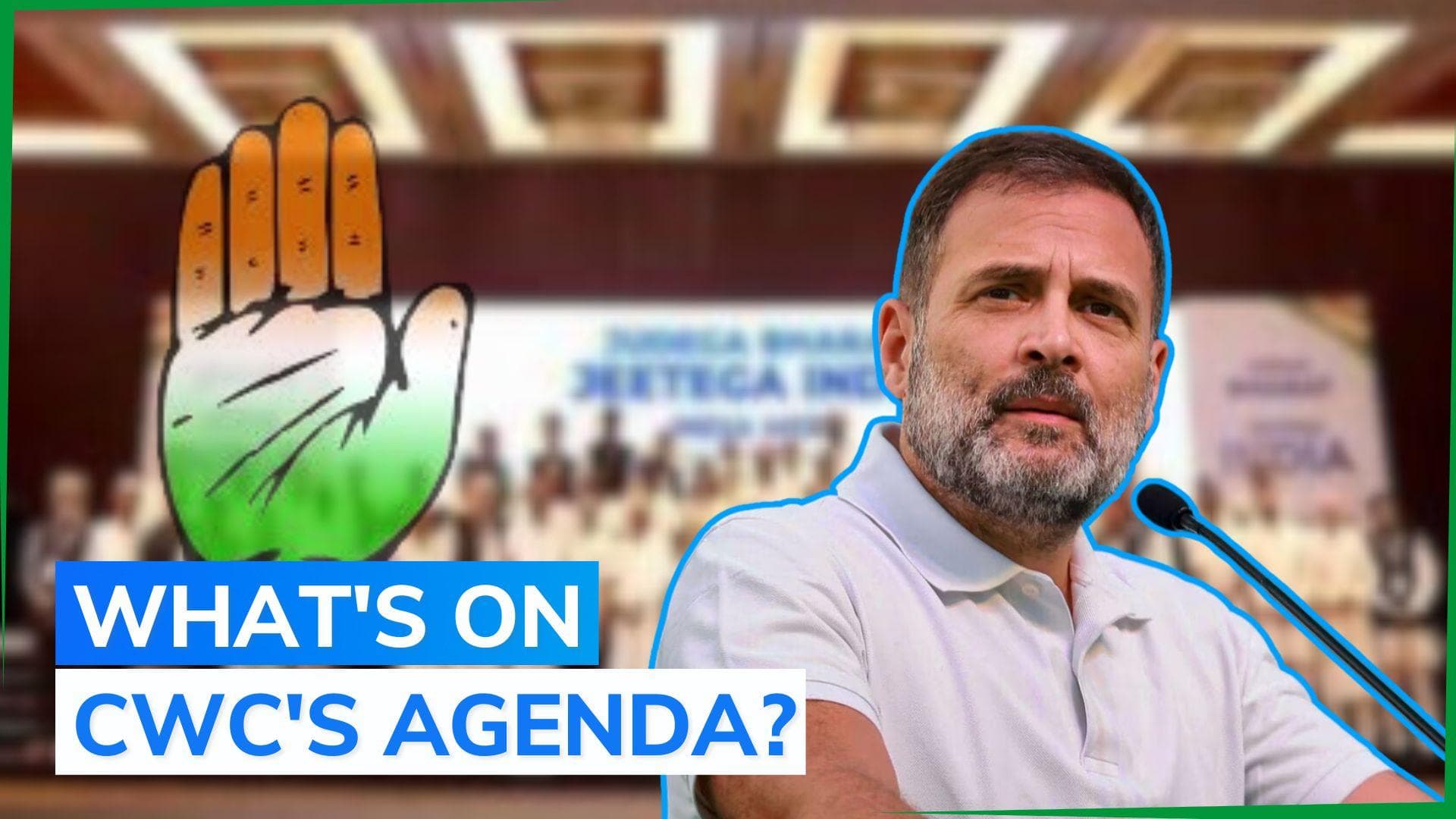 Congress' 2024 poll strategy meet on December 21: PTI