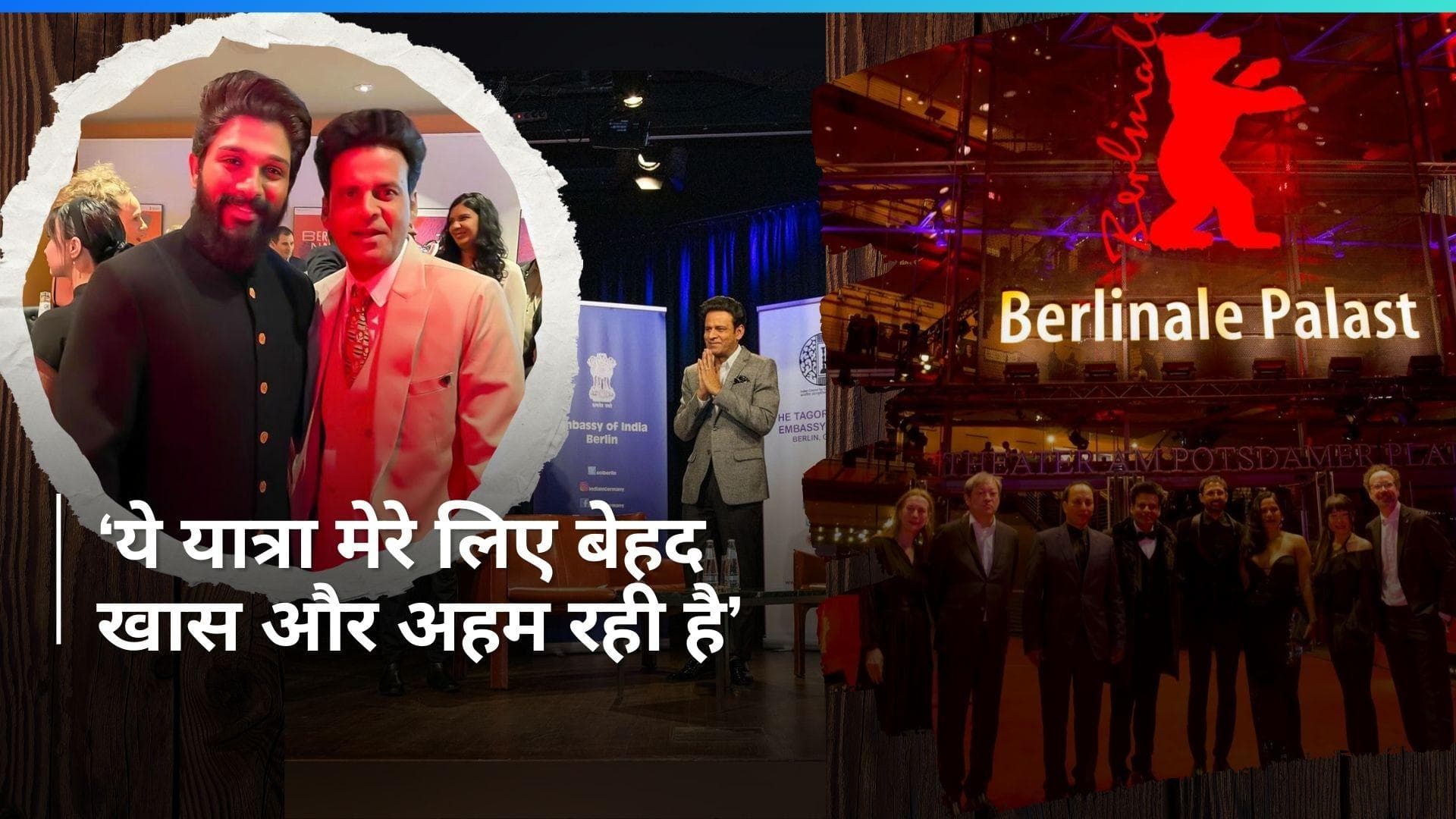 Manoj Bajpayee: मनोज ने बॉलीवुड इंडस्ट्री में पूरे किए 30 साल, बर्लिन में मनाया जश्न 