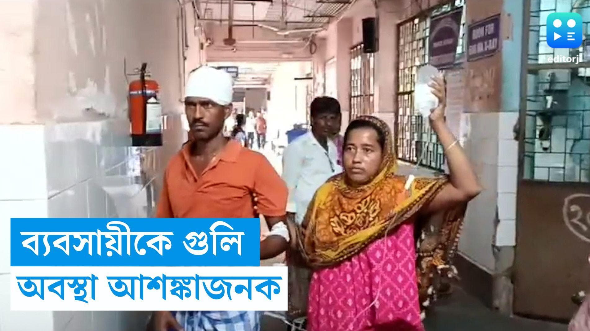 Murshidabad News: মুর্শিদাবাদে ভোররাতে ব্যবসায়ীকে গুলি, অবস্থা আশঙ্কাজনক