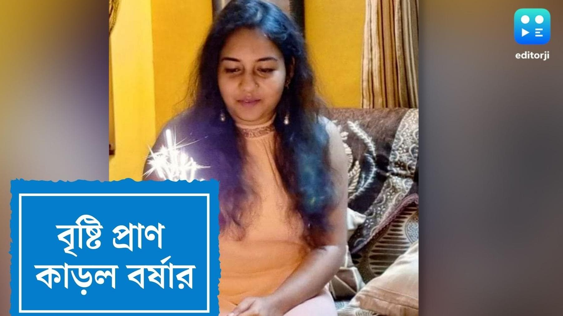 Bengal's 1st death in Amarnath Disaster: অমরনাথ বিপর্যয়ে রাজ্যের প্রথম বলি বারুইপুরের বর্ষা মুহুরি