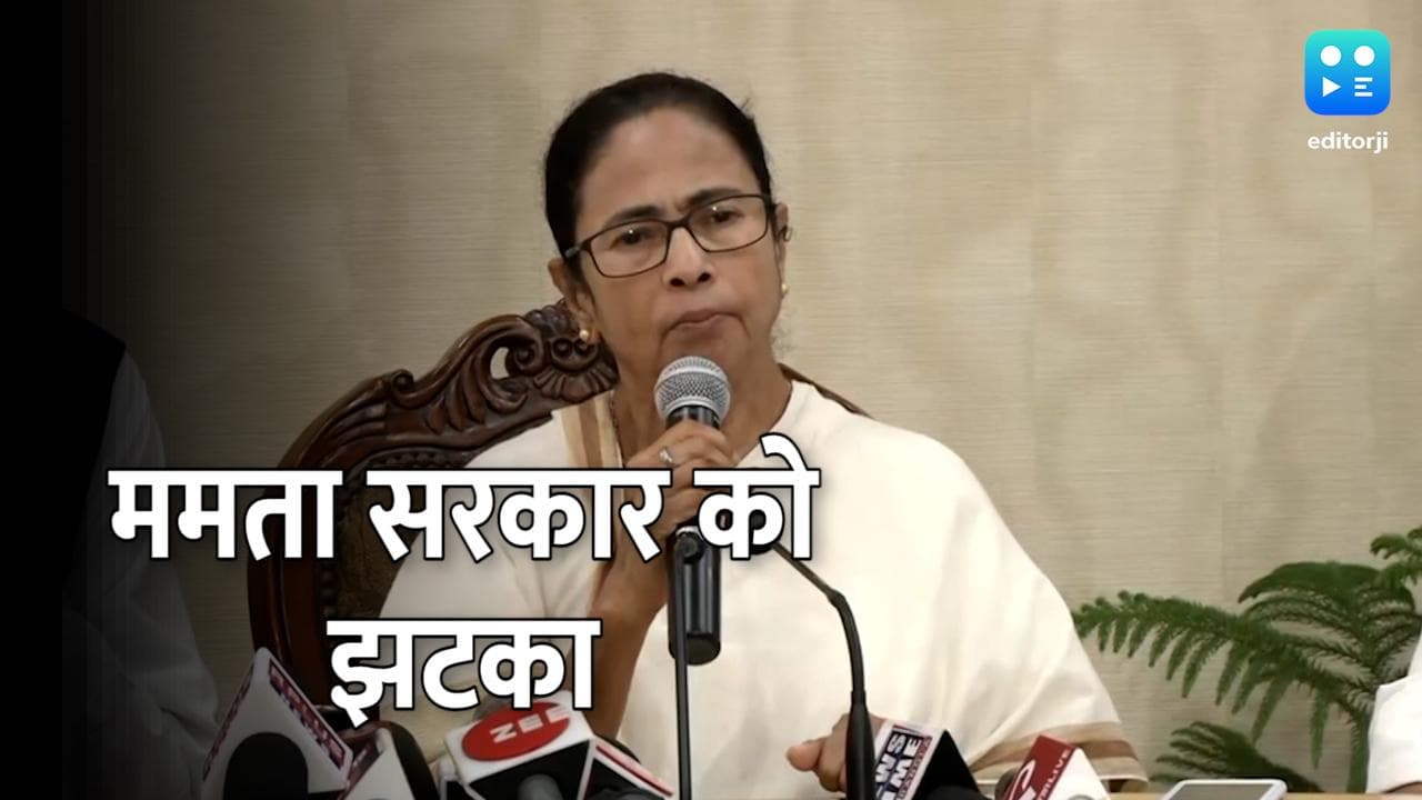 Pegasus: SC ने दिया ममता सरकार को झटका, पेगासस मामले की जांच से रोका