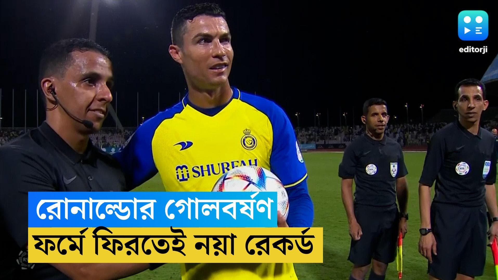 Cristiano Ronaldo: সৌদি প্রো লিগে রোনাল্ডোর গোলবর্ষণ, ফর্মে ফিরতেই নয়া রেকর্ড ক্রিশ্চিয়ানোর 