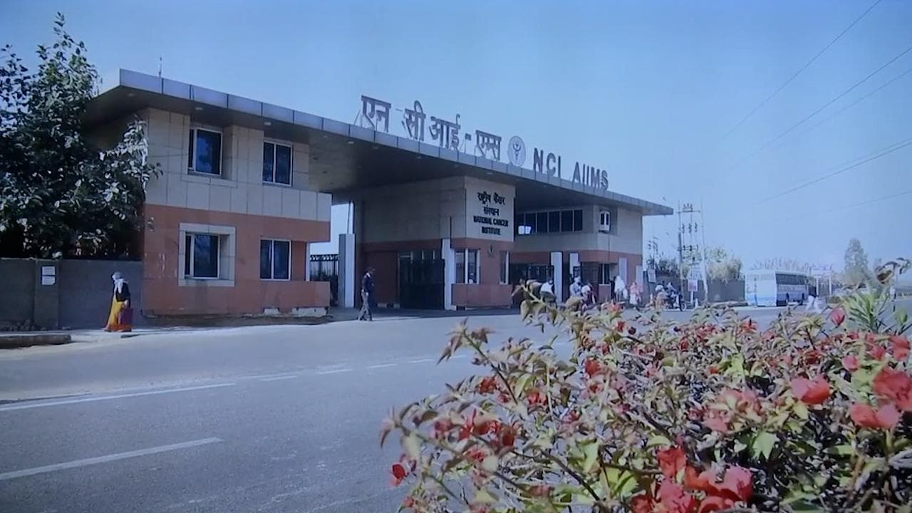Haryana: AIIMS Jhajjar ready to provide cancer treatment at affordable cost