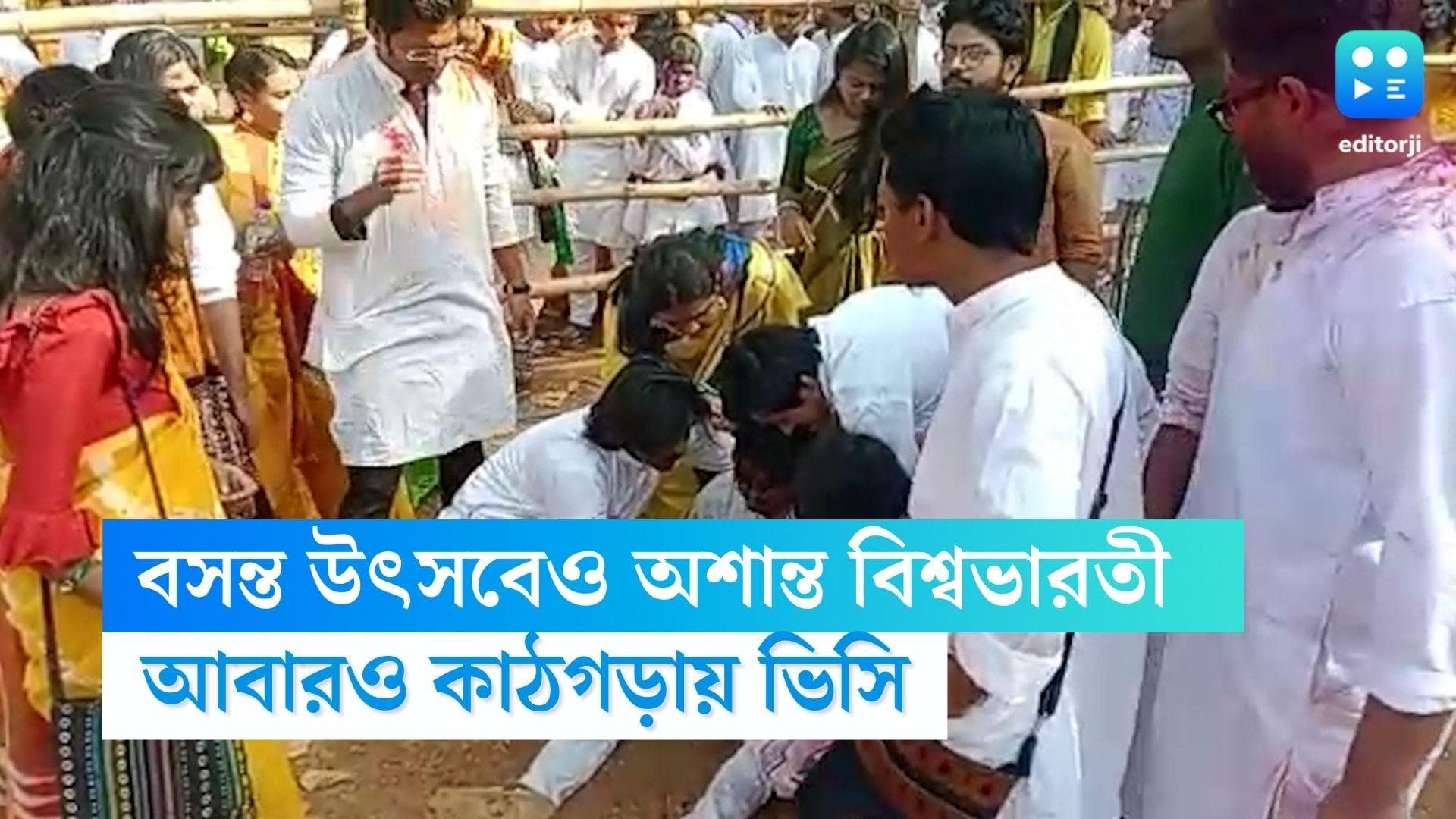 Visva Bharati: আবীর খেলায় পড়ুয়াকে মারধর, উপাচার্যের বিরুদ্ধে অভিযোগ বিশ্বভারতীর পড়ুয়াদের