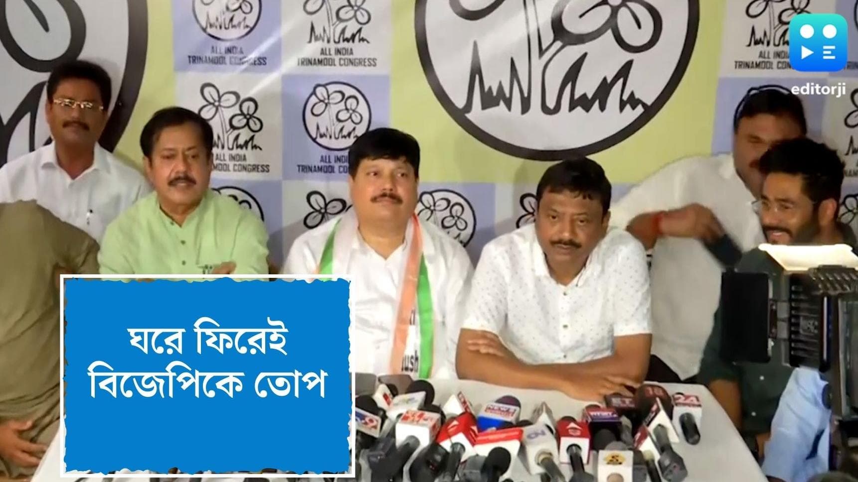 Arjun Singh Back to Tmc :  ঘরে ফিরেই বিজেপিকে তোপ, মমতার নেতৃত্ব চট শিল্প বাঁচাতে আন্দোলন চান অর্জুন