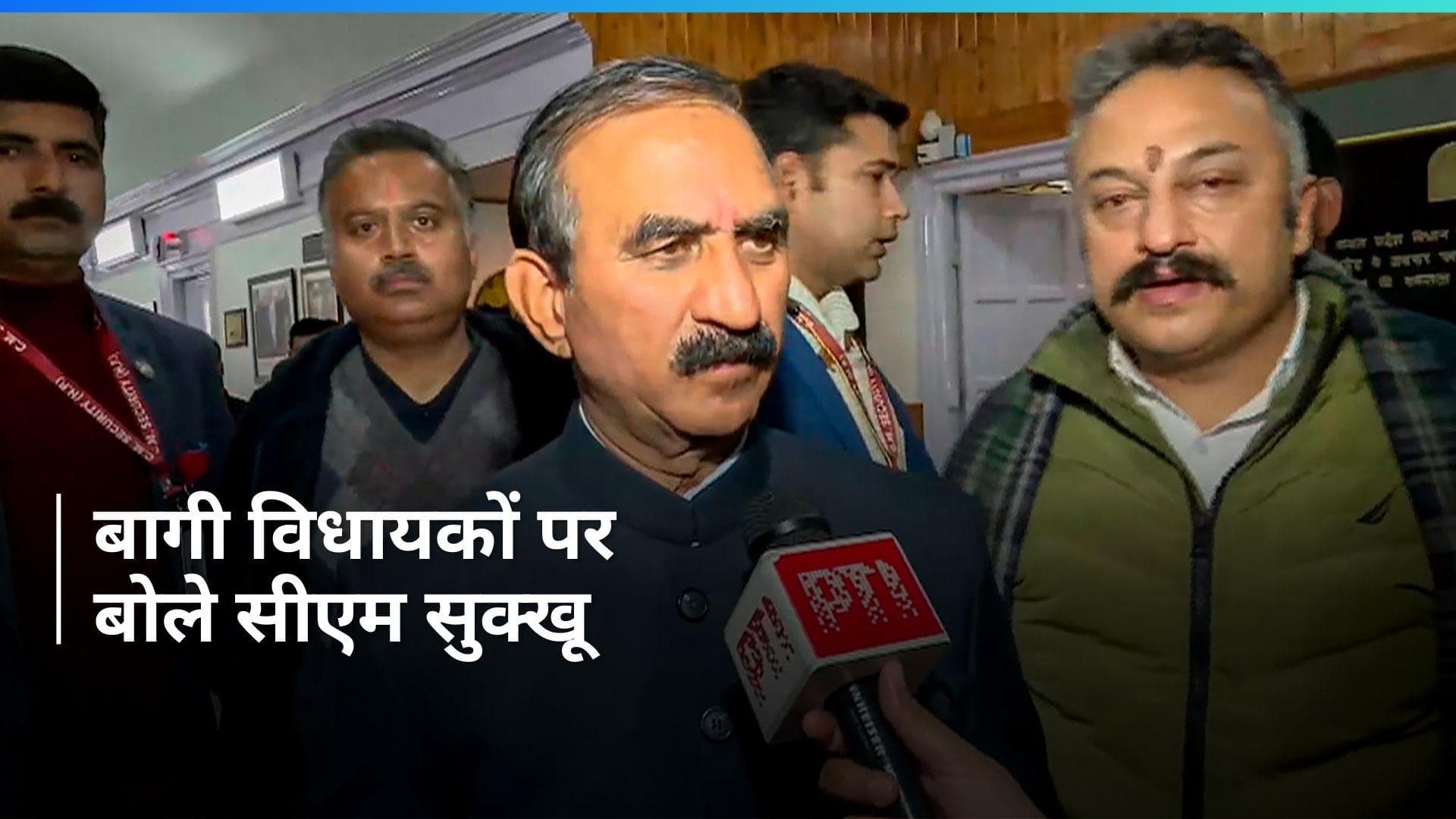 Himachal Pradesh: विक्रमादित्य सिंह को CM सुक्खू ने बताया छोटा भाई, कहा- 'सुरक्षित है हमारी सरकार'