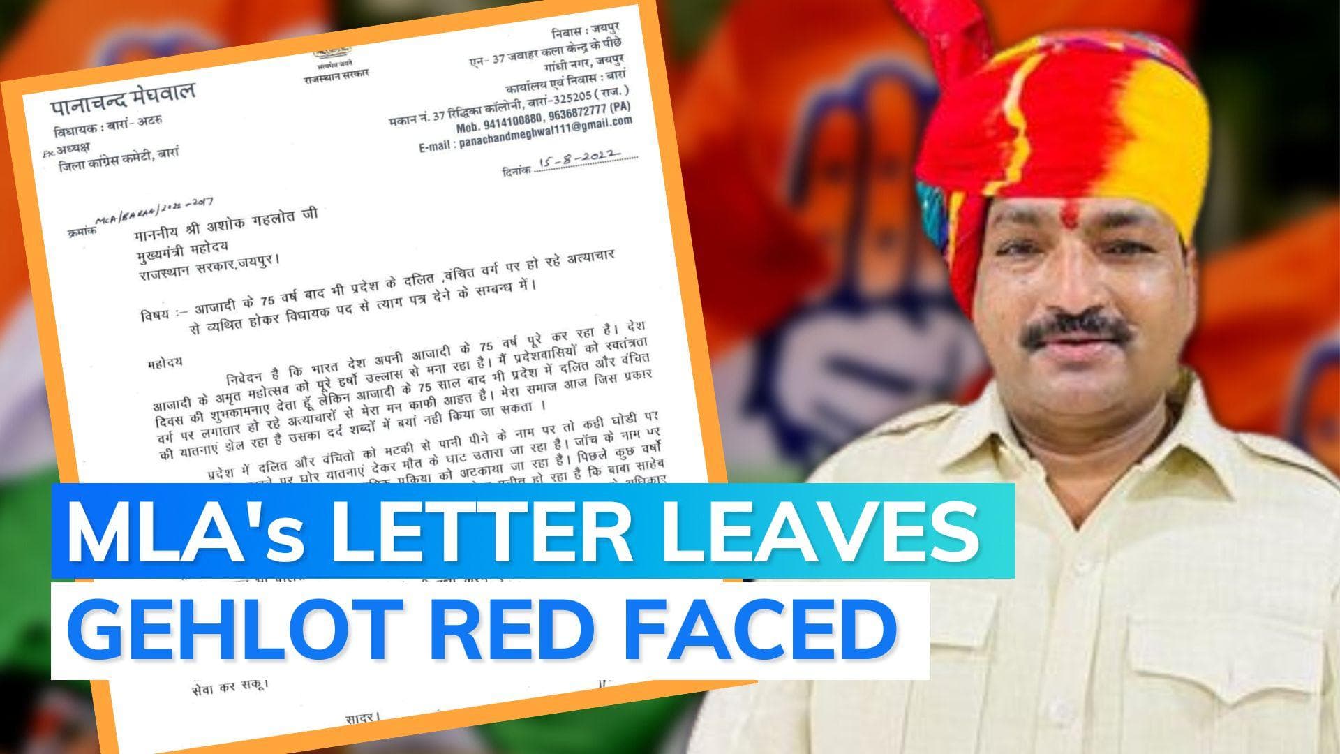 Dalit student death: Congress red-faced as Rajasthan MLA quits claiming 'no justice' in letter to CM