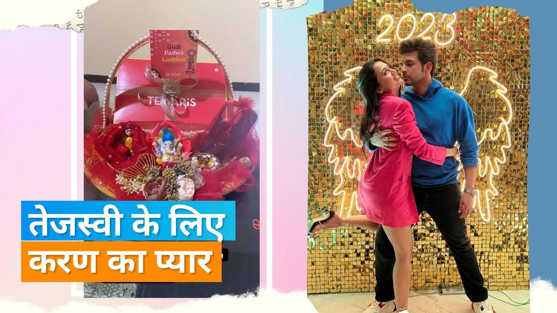 Karan Kundrra ने Tejasswi Prakash को गुड़ी पावड़ा पर दिया खास तोहफा, क्यूट वीडियो वायरल