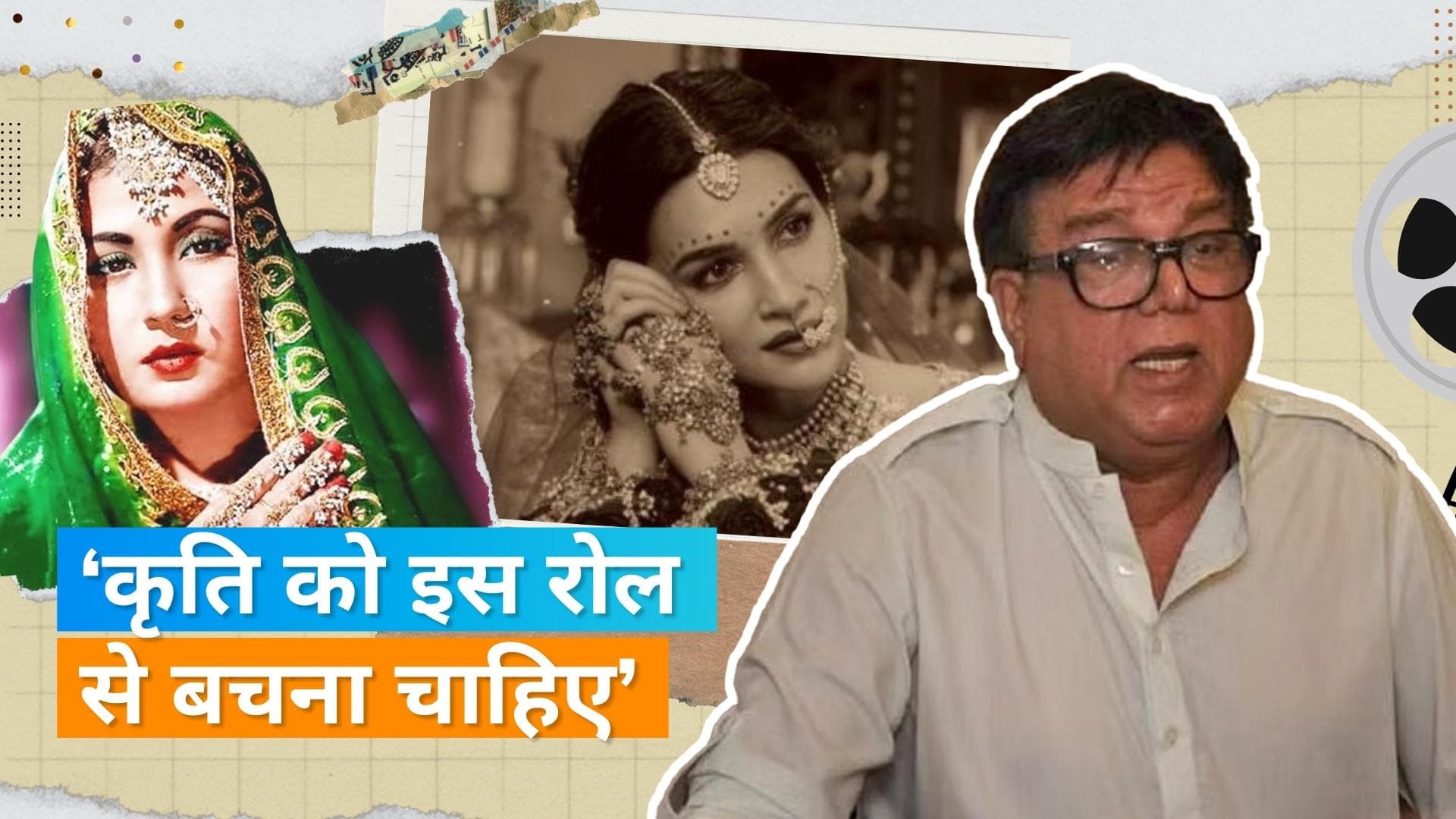 Meena Kumari के बेटे Tajdar Amrohi ने एक्ट्रेस की बायोपिक को लेकर कह दी ये बड़ी बात, जानिए पूरी कहानी