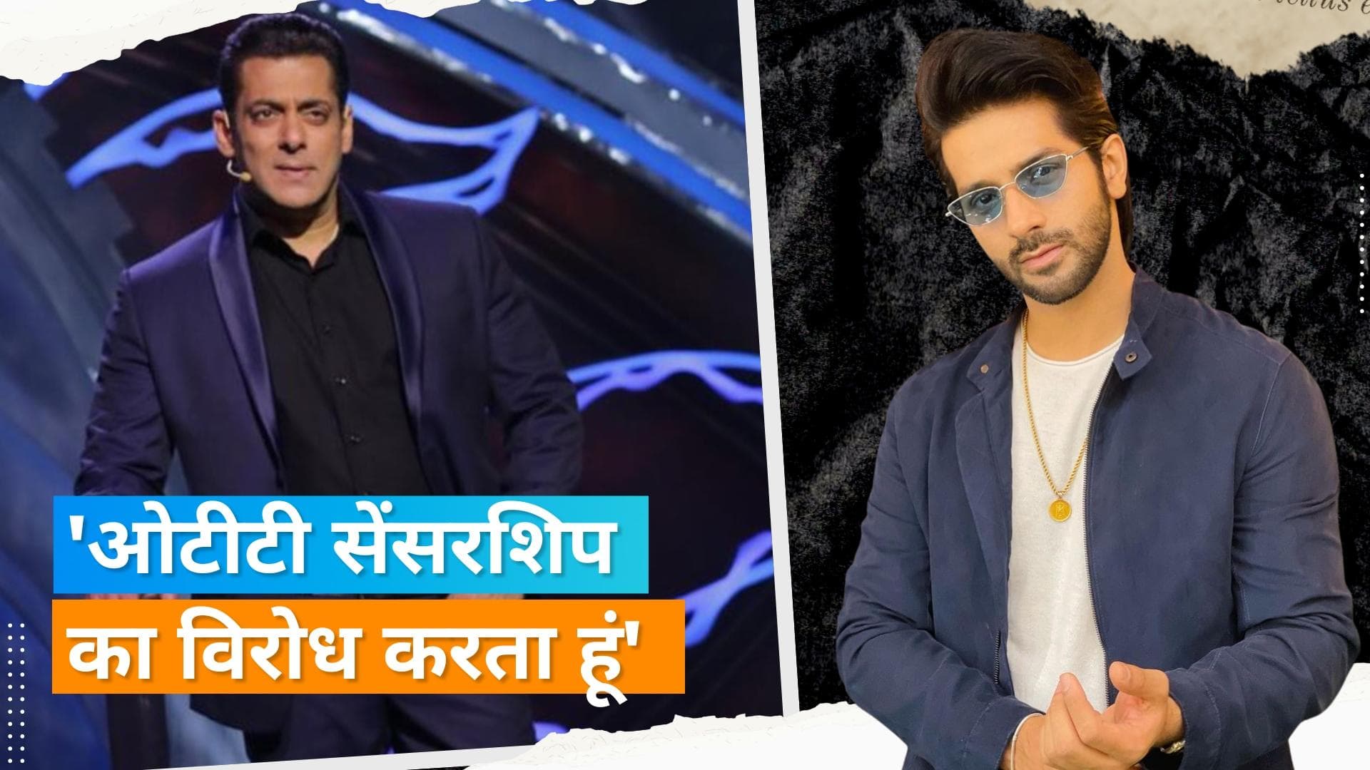 Salman Khan से असहमत हैं Amrish Puri के पोते Vardhan Puri, ओटीटी सेंसरशिप पर बोले: क्रिएटिविटी मर जाएगी