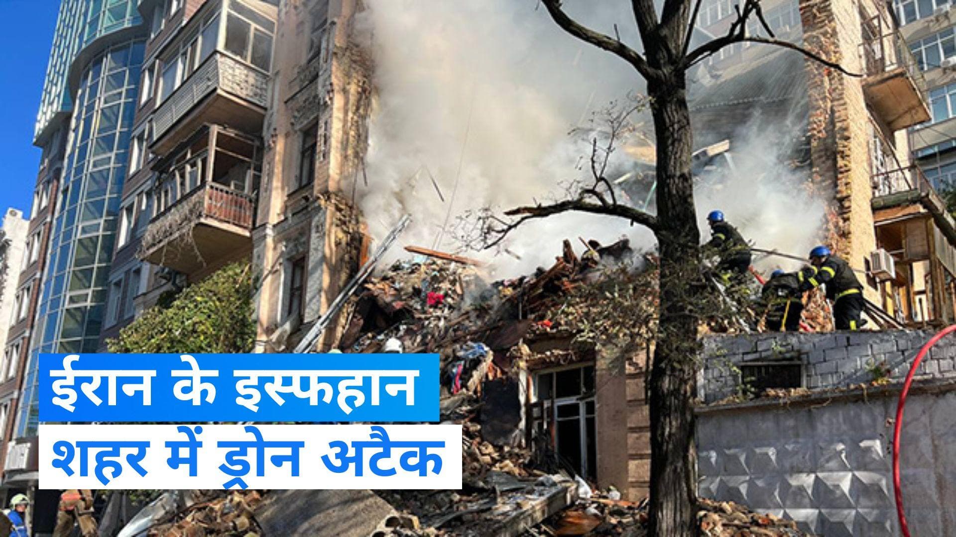 Iran: ईरान के मिलिट्री साइट में जोरदार धमाका, क्या इजराइल ने किया हमला? 