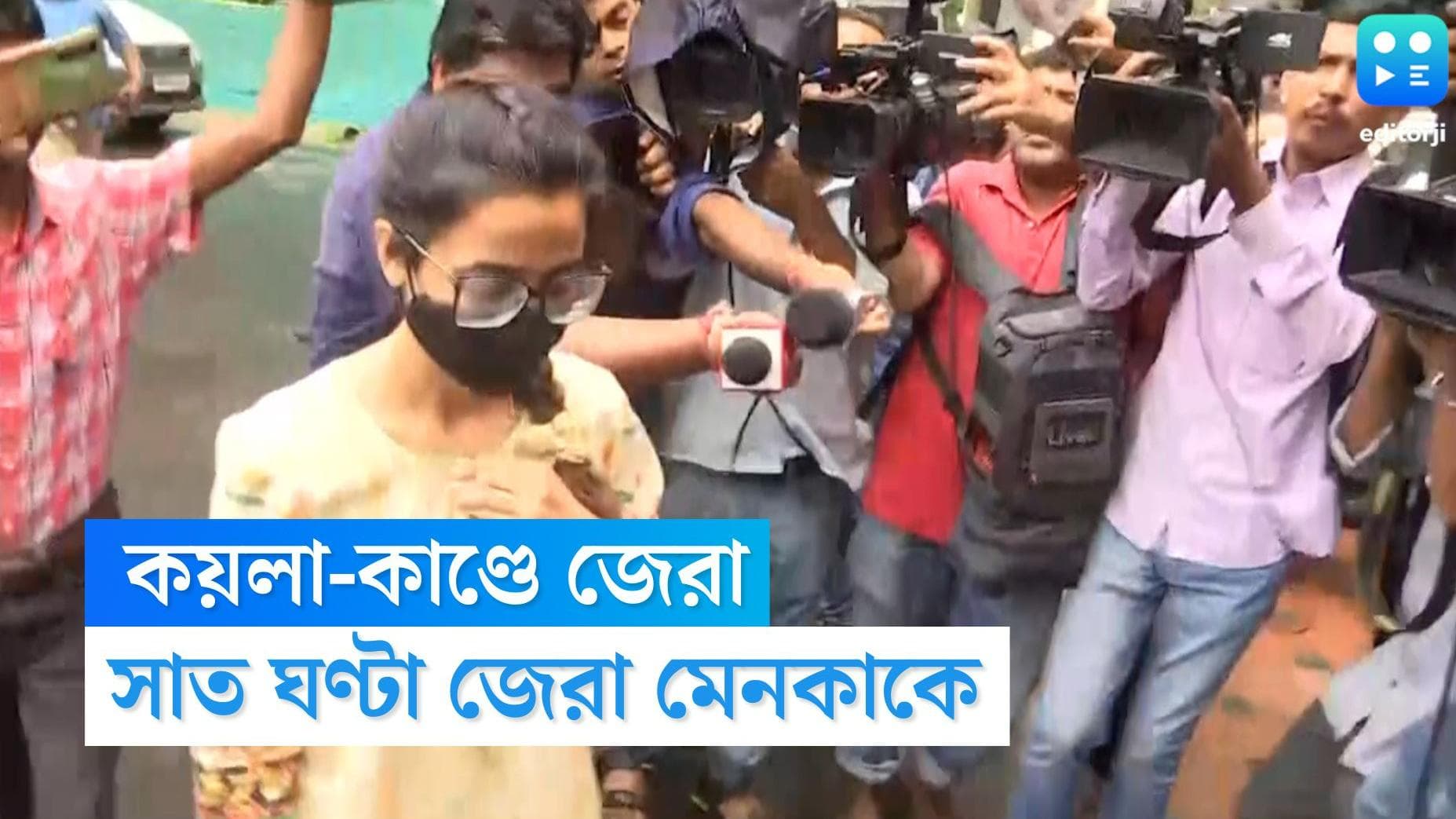 Menka Gambhir : কয়লা-কাণ্ডে মেনকাকে গম্ভীরকে সাত ঘণ্টা জেরা করল ইডি