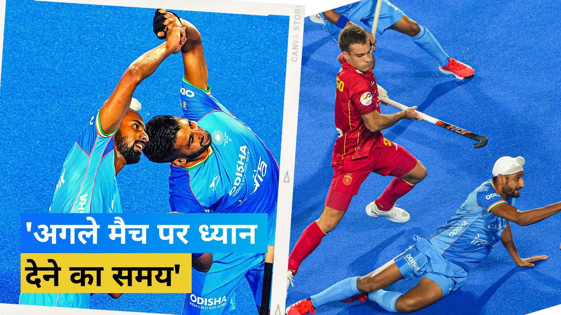 Hockey World Cup 2023: 'यह एक अच्छी शुरुआत', वर्ल्ड कप की पहली जीत के बाद बेहद खुश हैं कोच Graham Reid