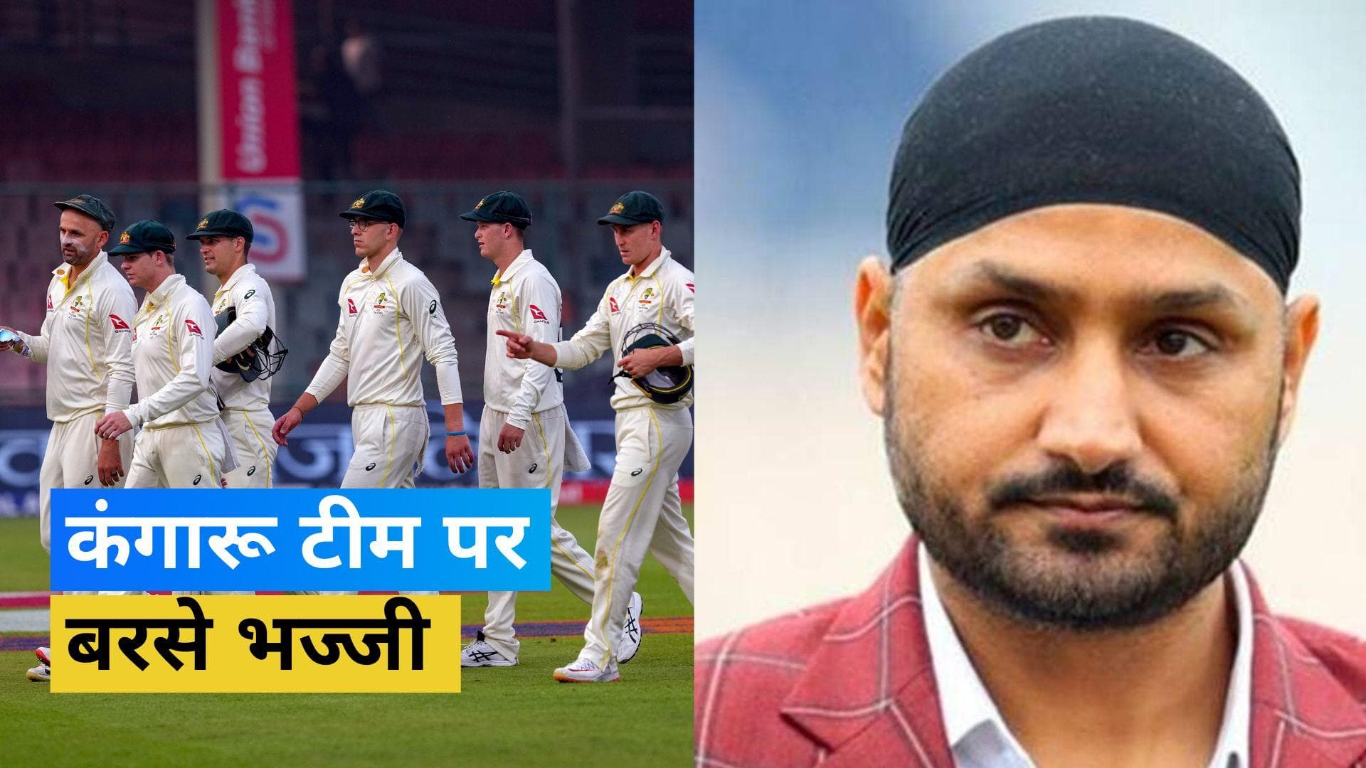 'अगर यह 10 मैचों की सीरीज होती, तो भारत 10-0 से जीत दर्ज करता, यह ऑस्ट्रेलिया की डुप्लीकेट टीम है'