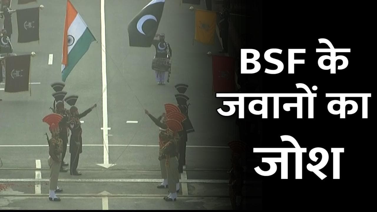 Attari-Wagah border पर Republic Day की धूम, बीटिंग रिट्रीट सेरेमनी में दिखा BSF के जवानो का जोश-VIDEO